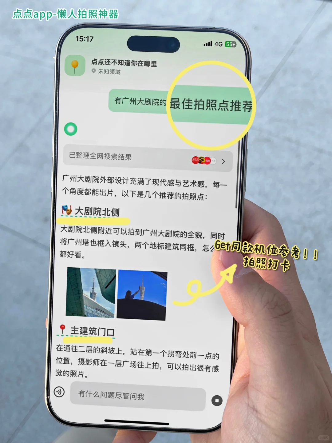 我看到的VS我拍到的｜如何拍出生活美的技巧