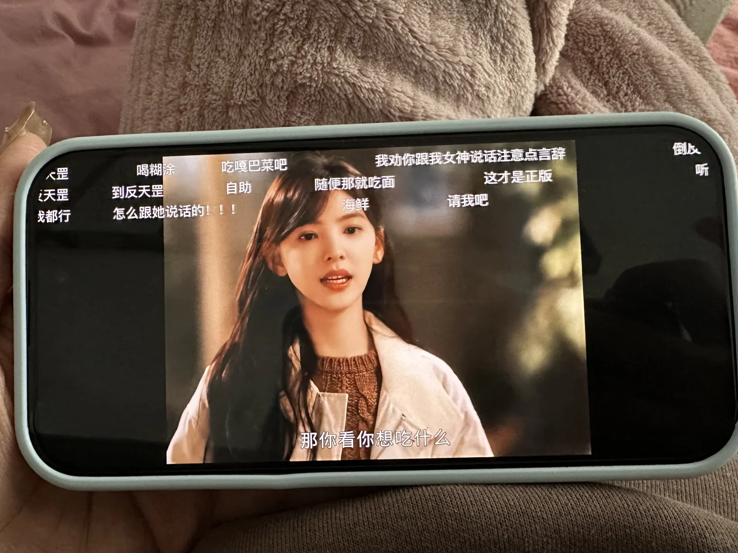 分享一个苹果安卓都可的免费追剧神器