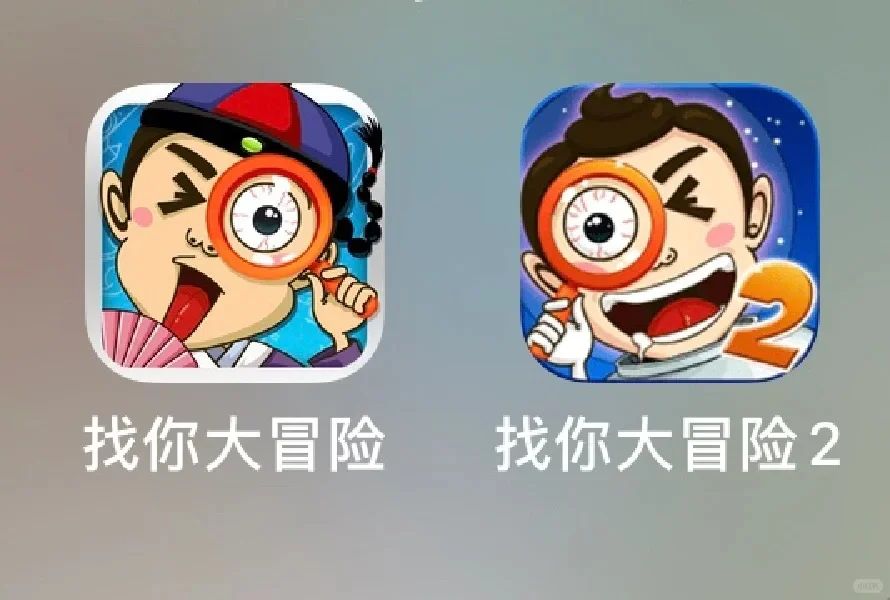 找你大冒险下载教程