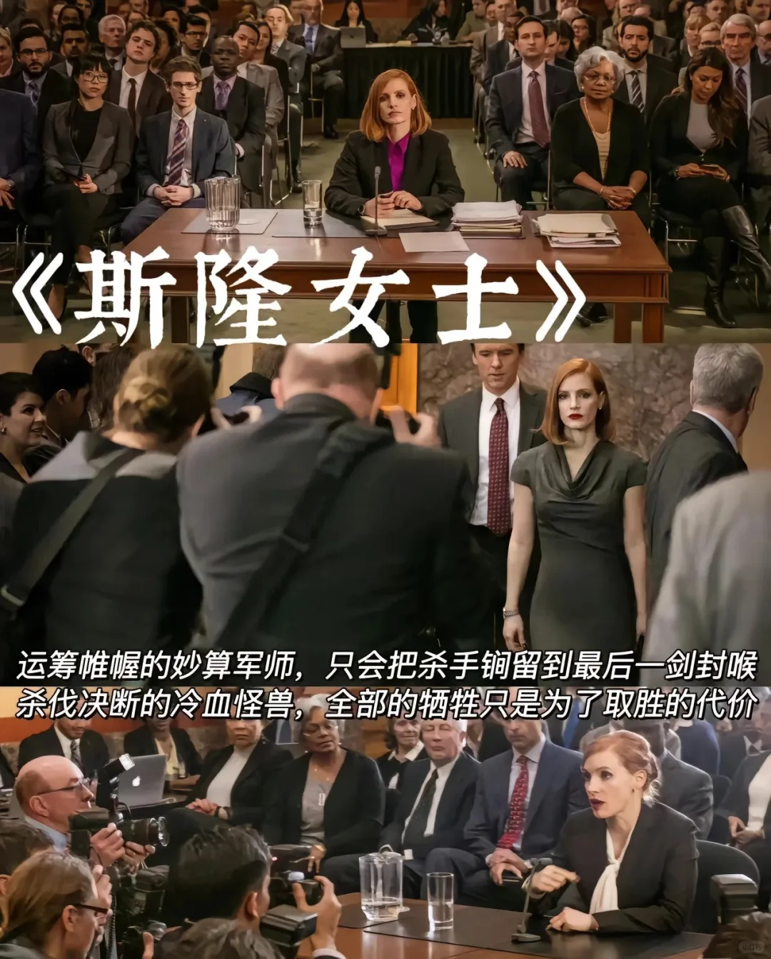 🎬提升情商必看!10部经典电影推荐🌟