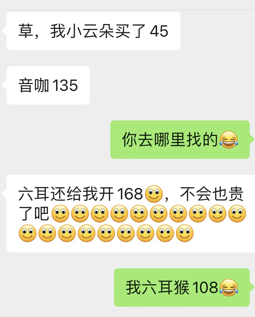 避雷，无人直播小白，要用的软件