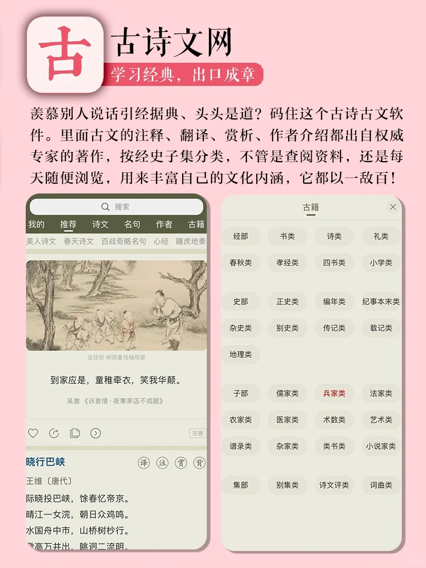 唯唯诺诺的女生❤️提升表达力锻炼口才APP
