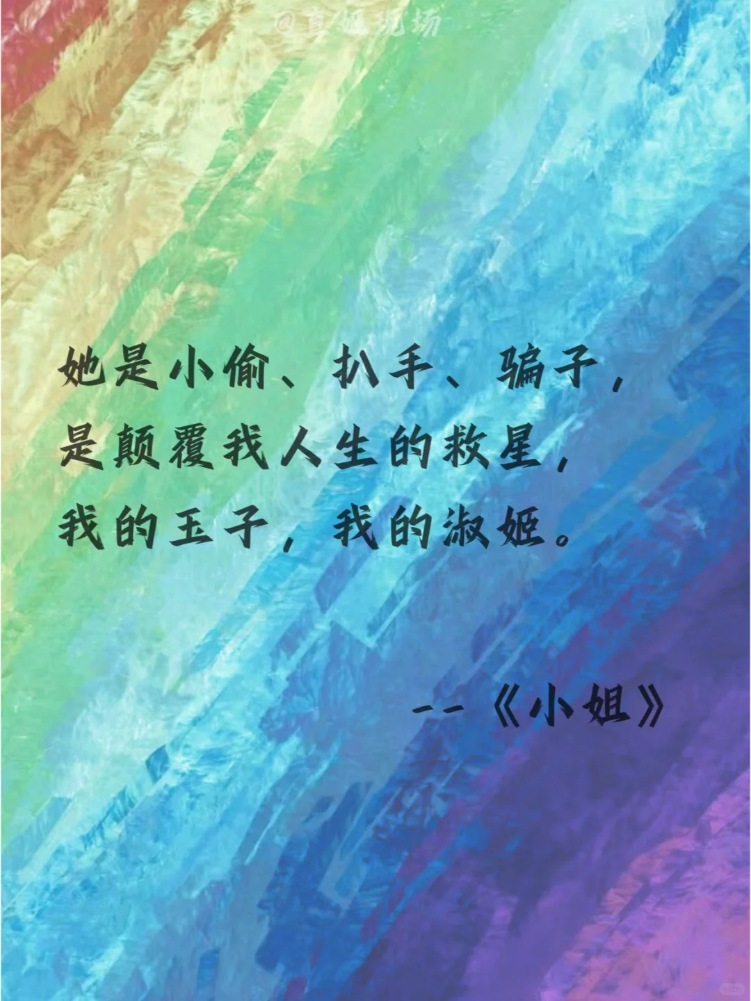 姛电影中那些刻骨铭心的台词！