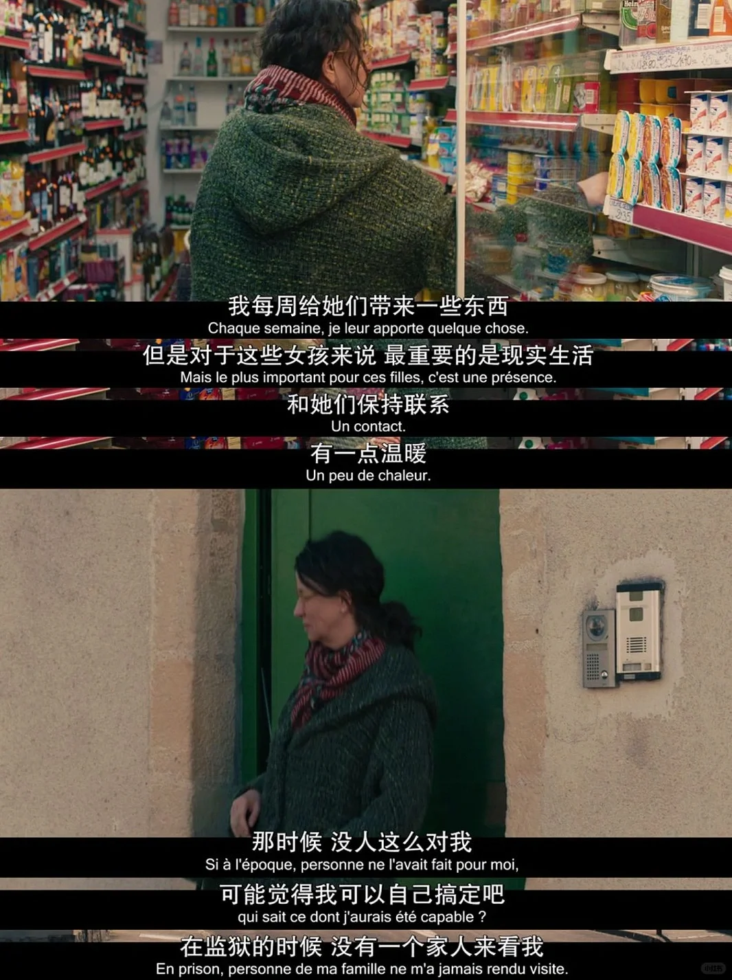 这部法国电影很好的诠释什么是孤独💔