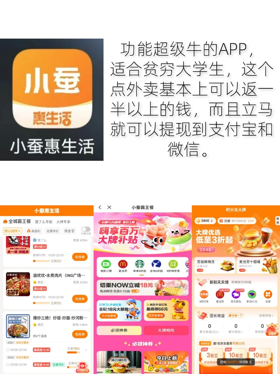 四款宝藏APP，用了就离不开！