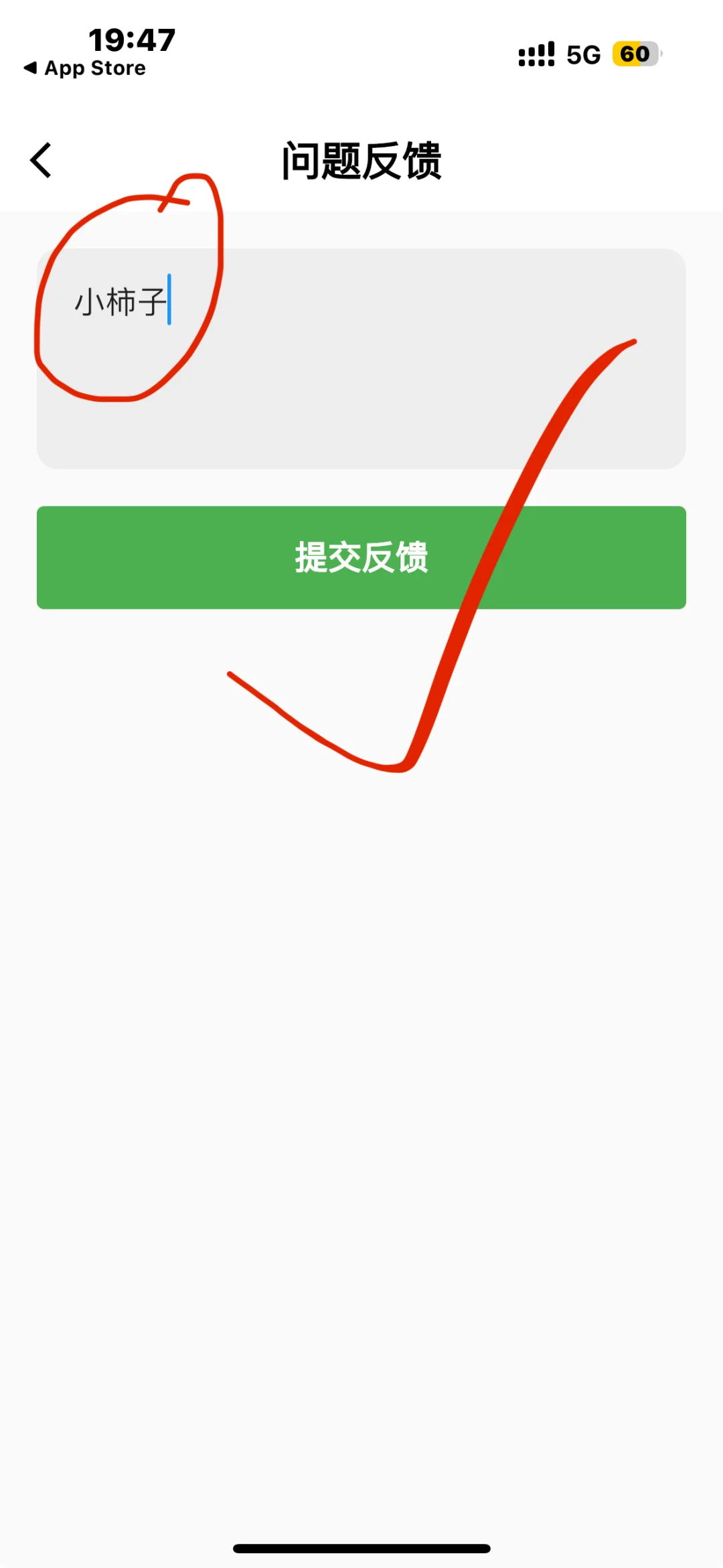 IOS免费追剧app 柿子