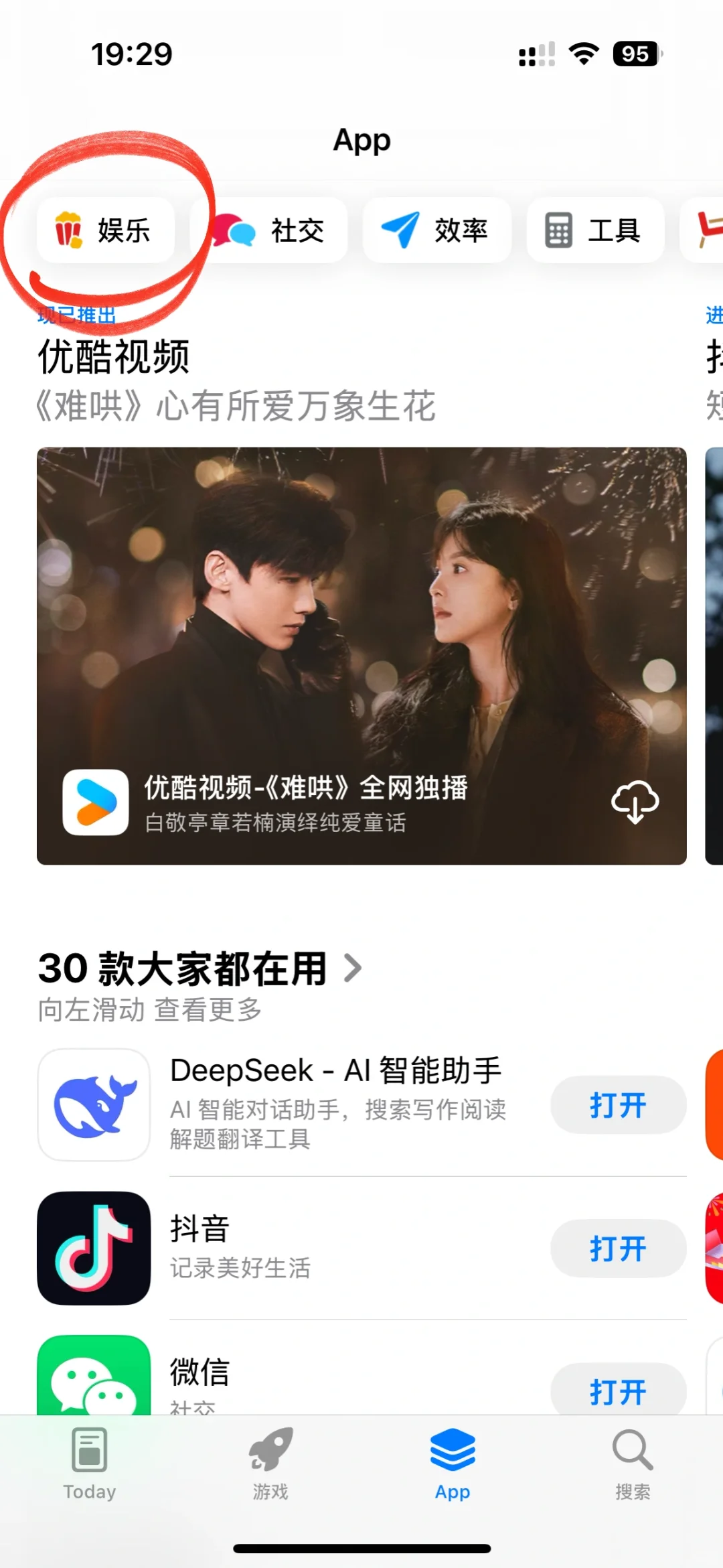 橘子平替终于找到了！有弹幕