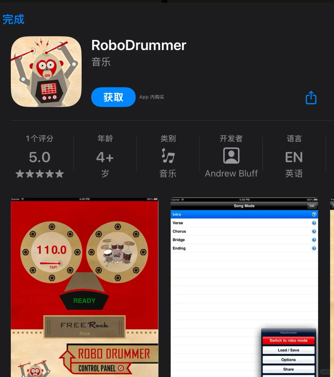 2月16日 限免|内购限免|限时优惠|IOS