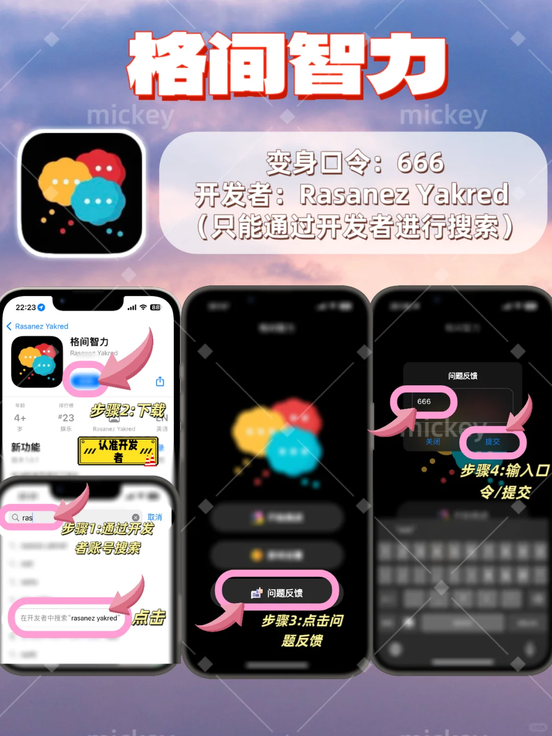 IOS苹果追剧神器，爱看剧的宝子们有福啦😘😘