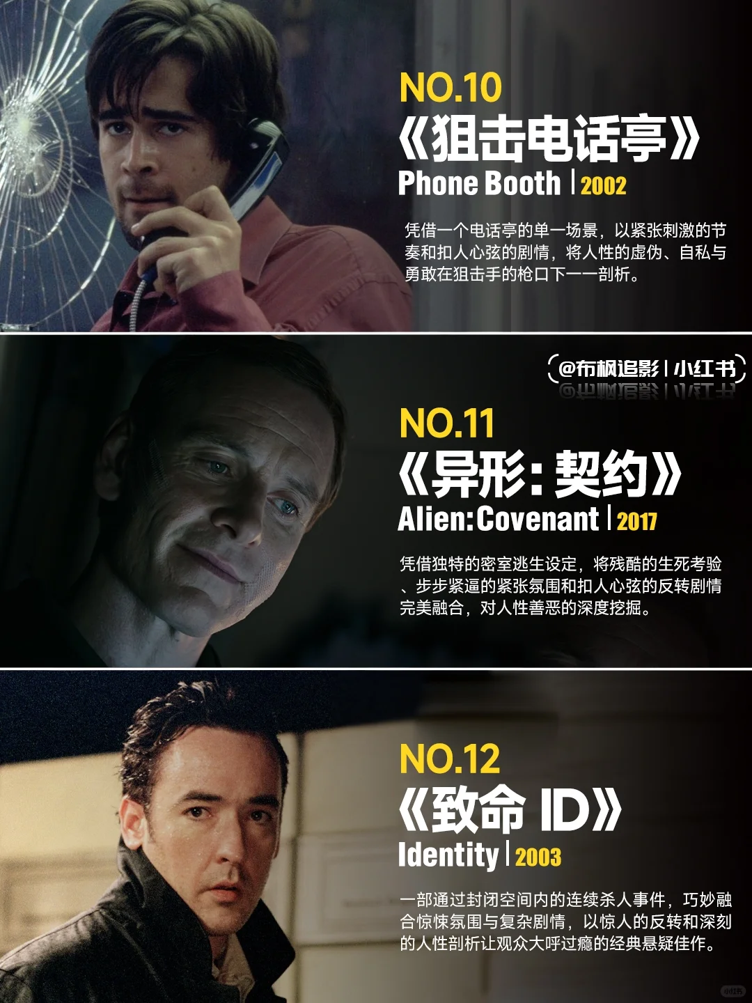 反派赢麻！主角沦为背景板，反面力量太土猛