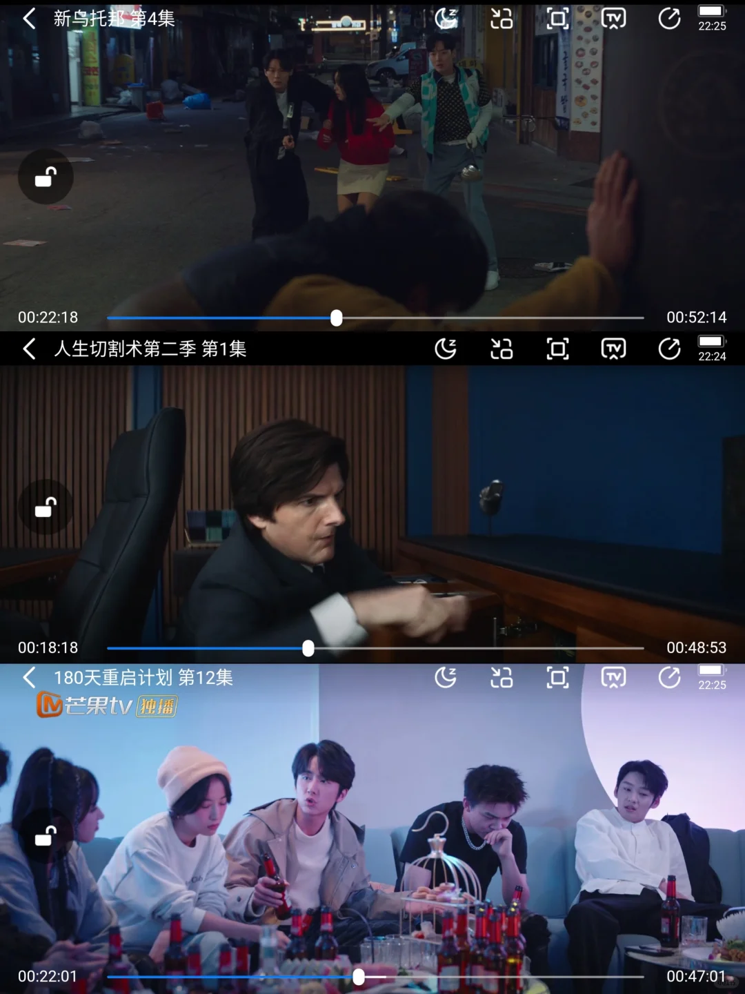 分享一个免费看剧视频软件app，安卓苹果ios