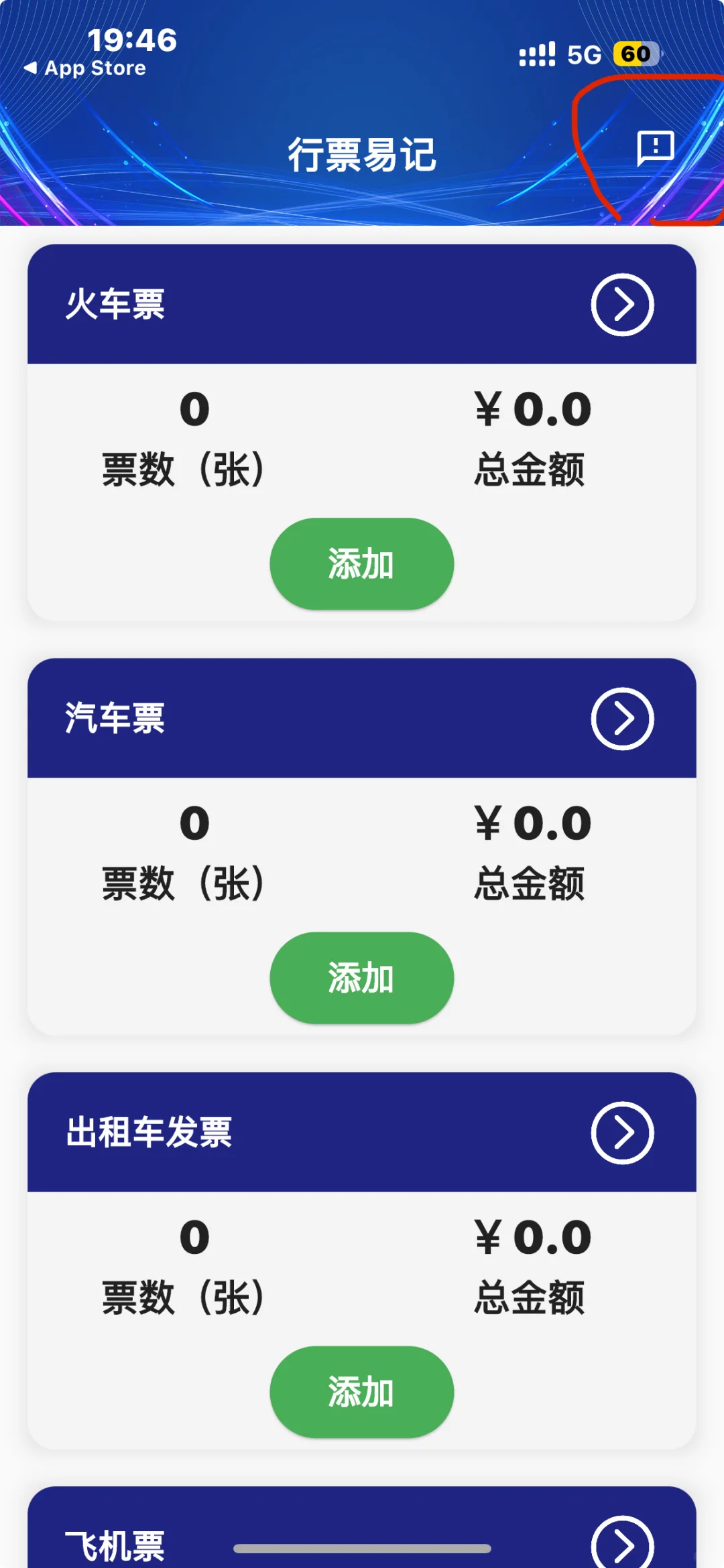 IOS免费追剧app 柿子
