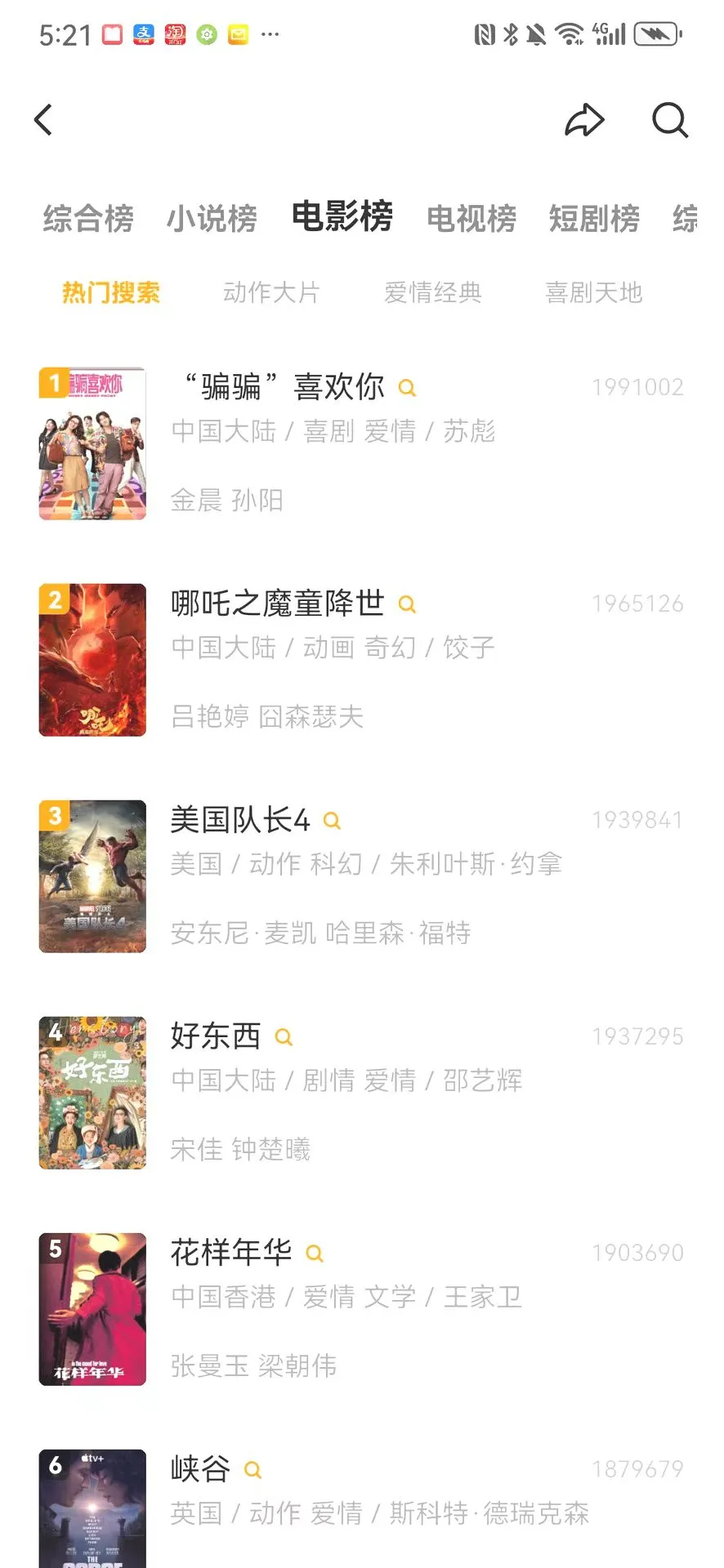 免费畅看！海量剧集随心追