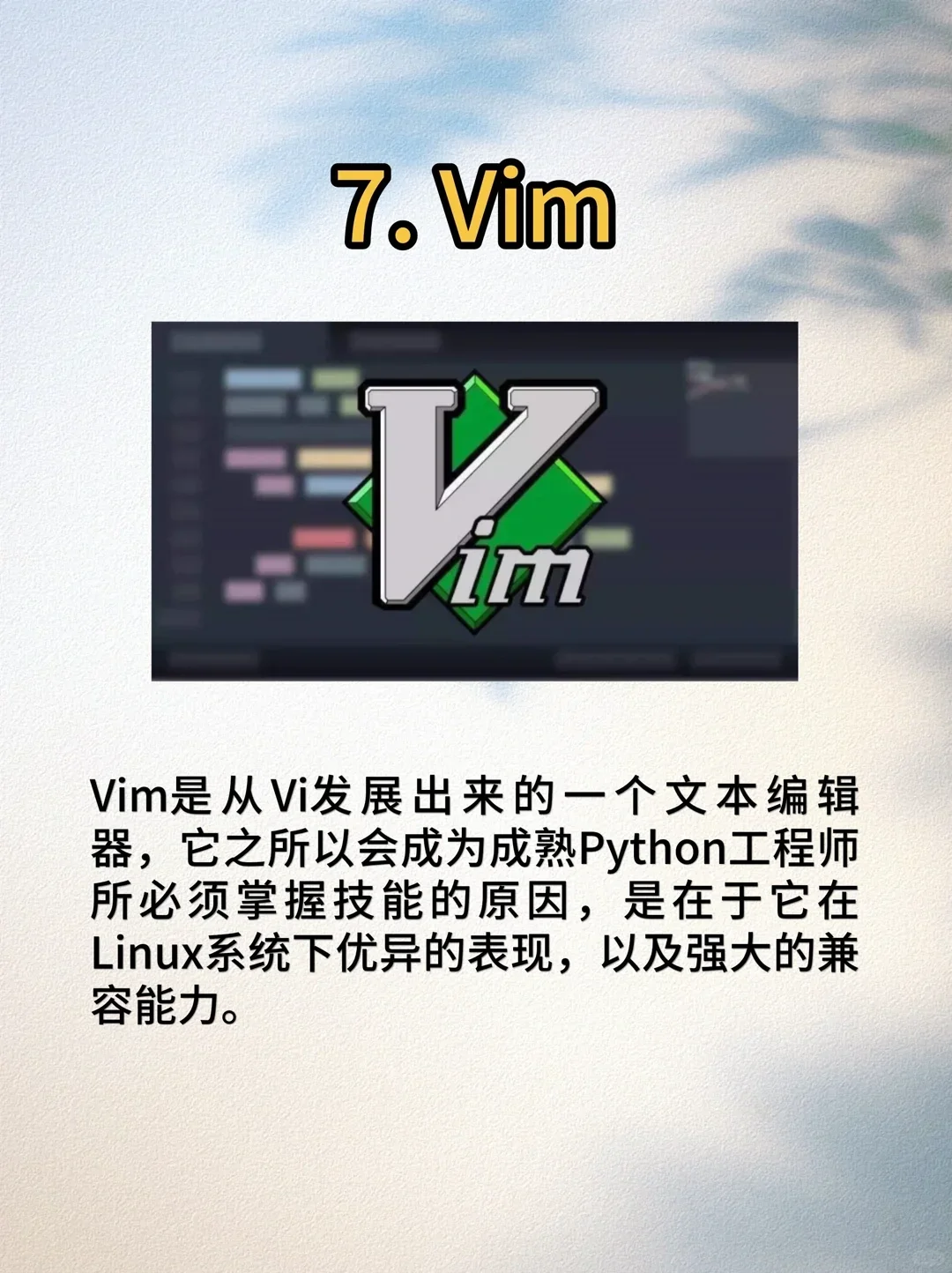 这几个软件你一定要知道