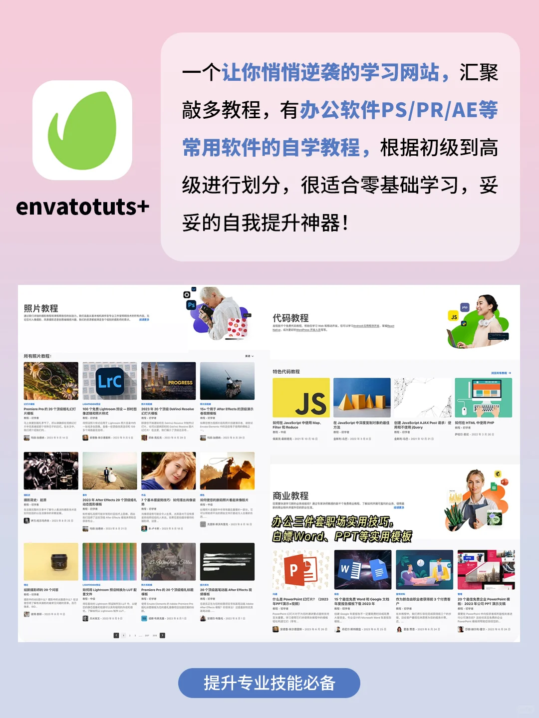 5个奇奇怪怪的神仙app！好用到尖叫！