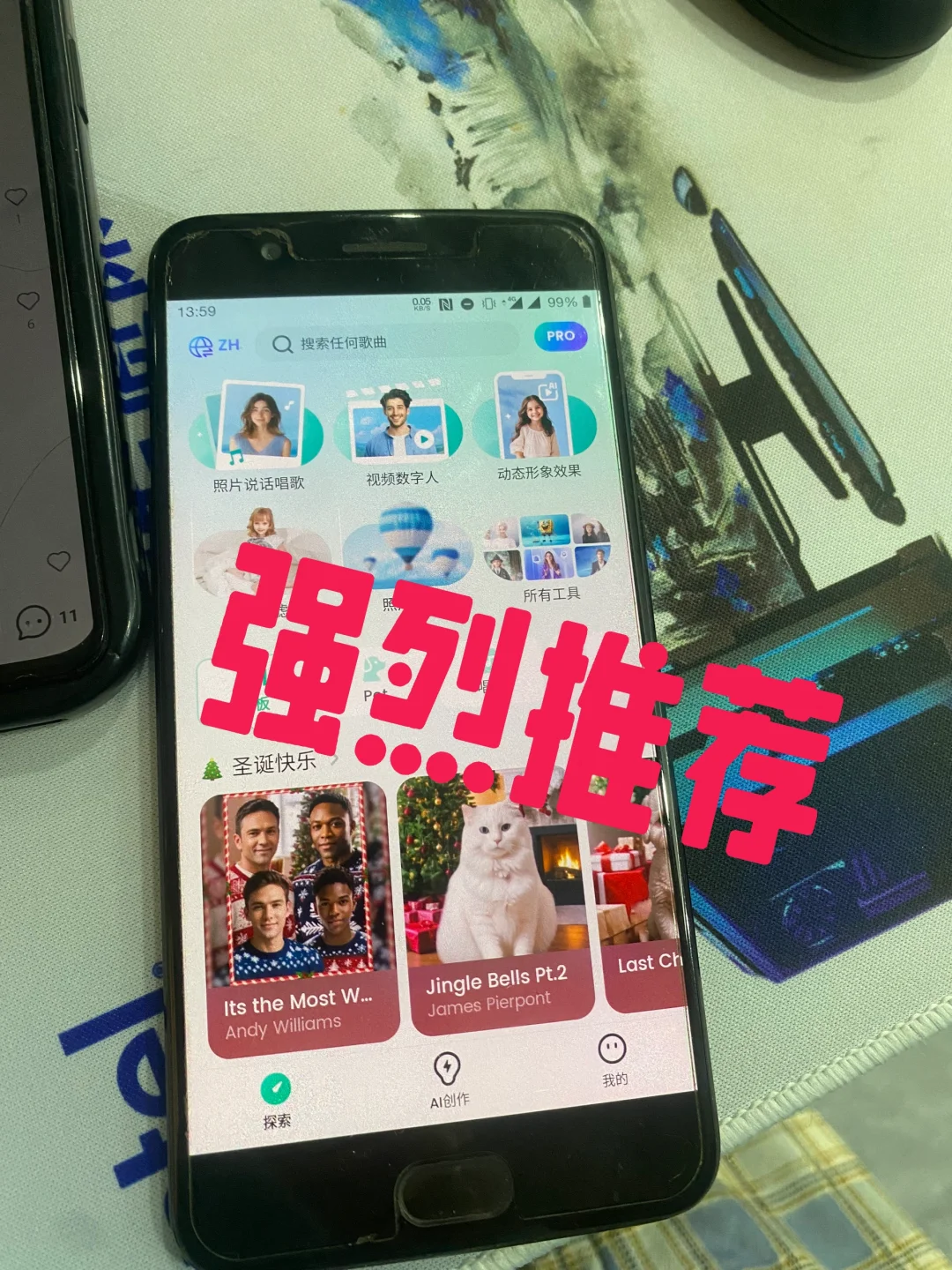 终于找到啦 数字ai软件😍😍