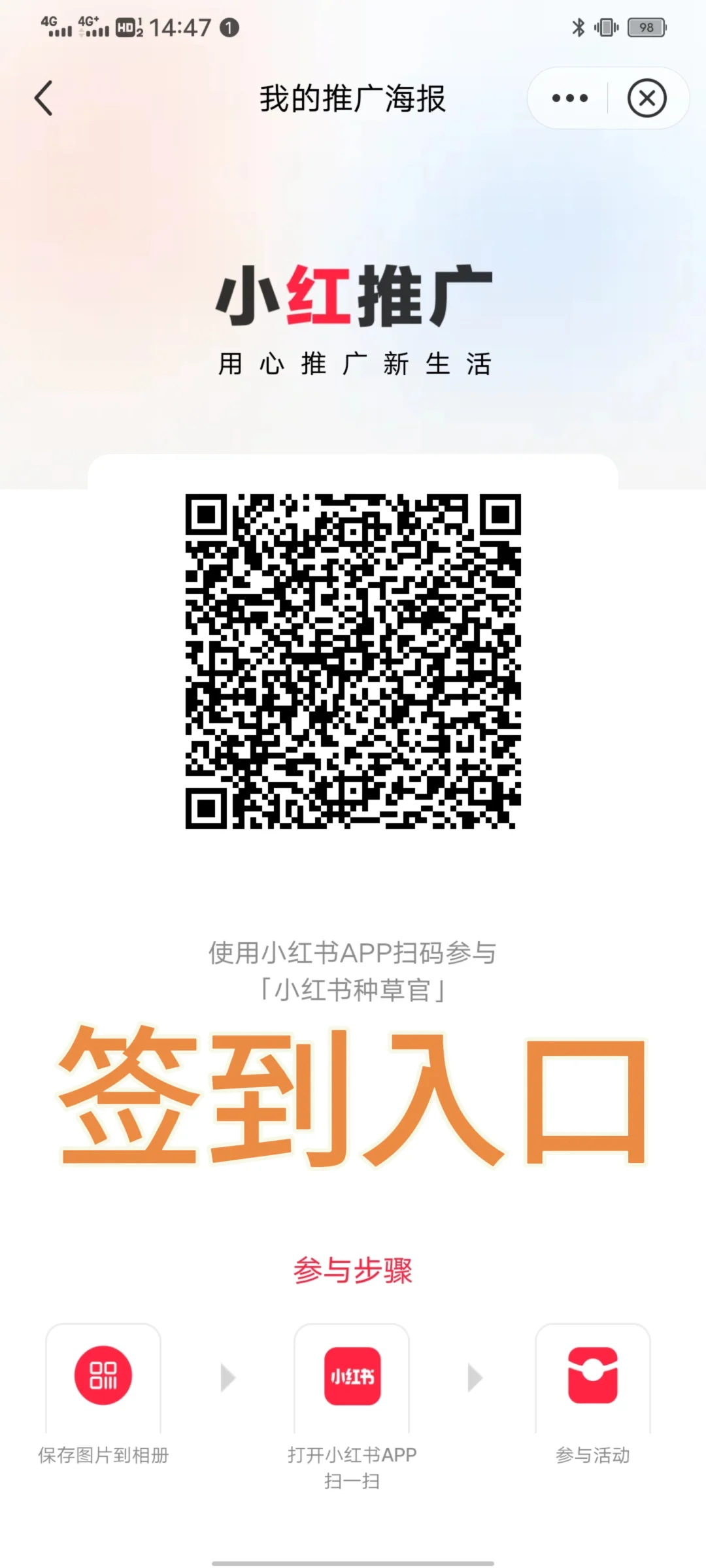 小小小小红薯签到领红包🧧~~~