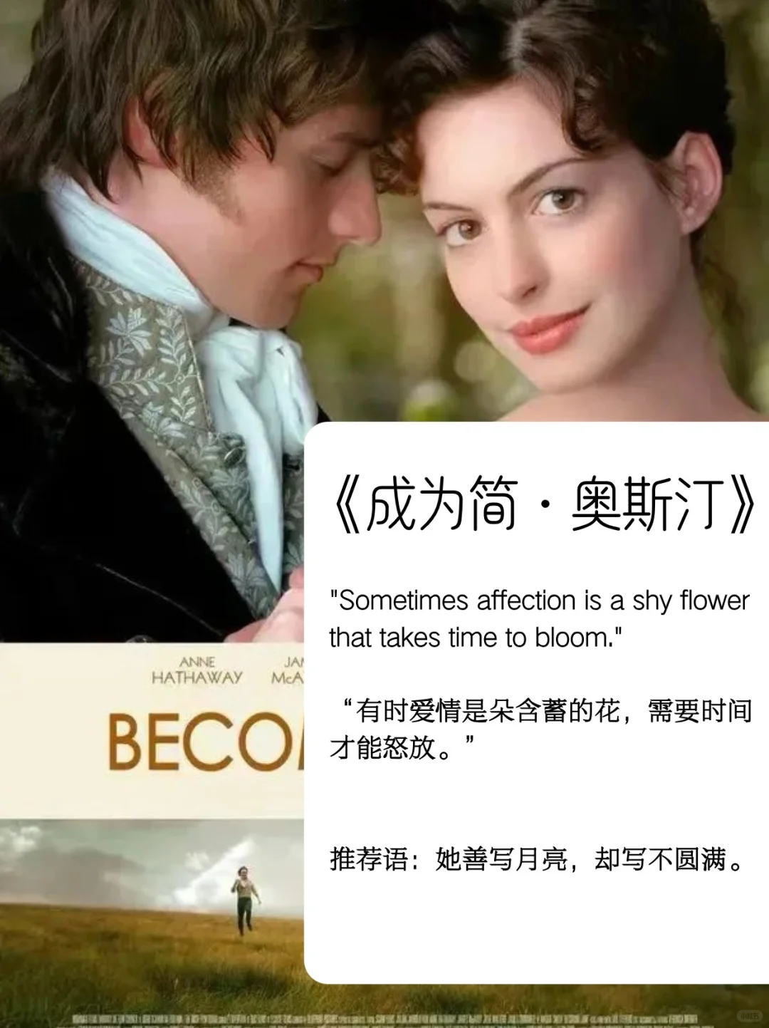 8部女性电影！你可以成为任何你想成为的样子