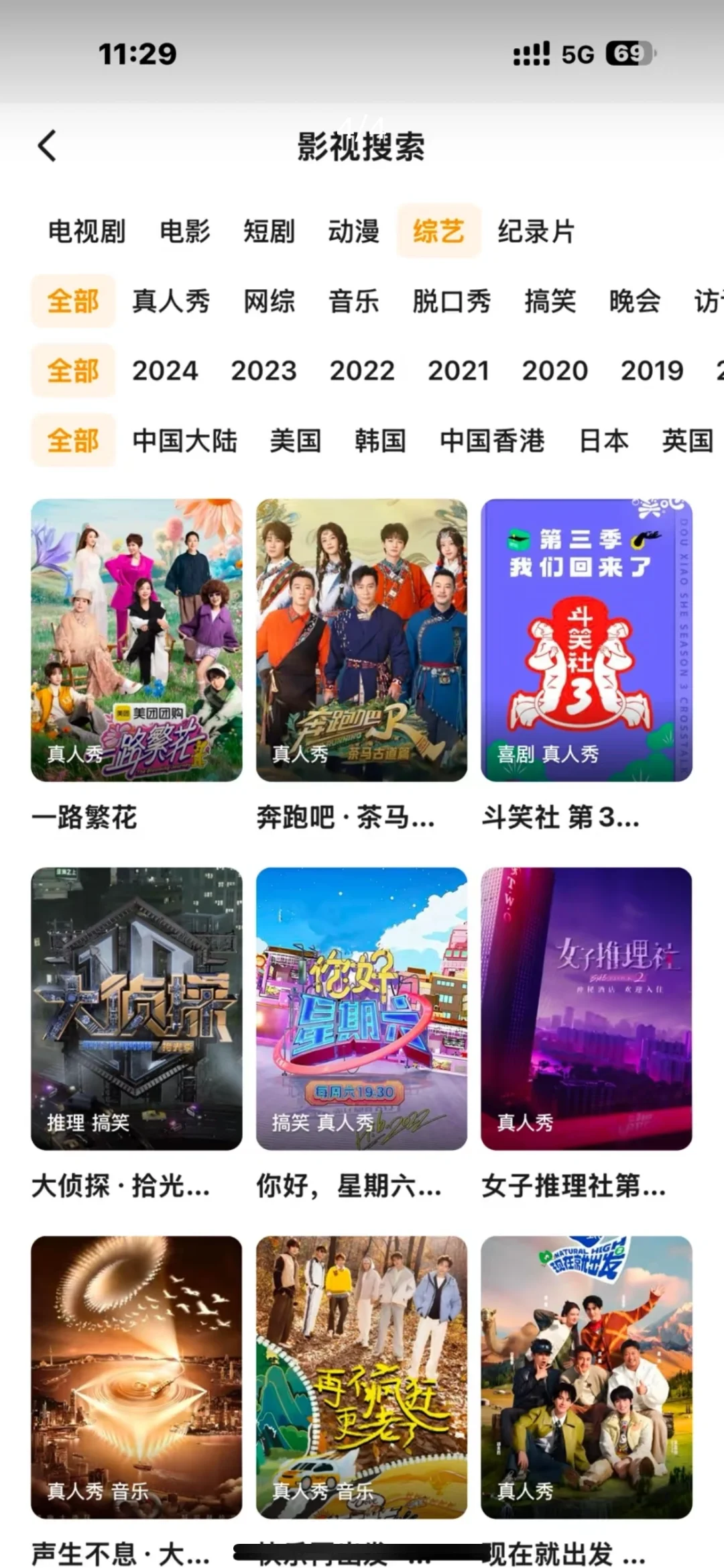 姐妹们，免费追剧看剧app❗️纯分享🎉