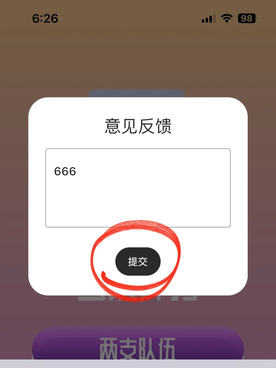 小狐狸🦊橘子🍊同款👉弹幕多多