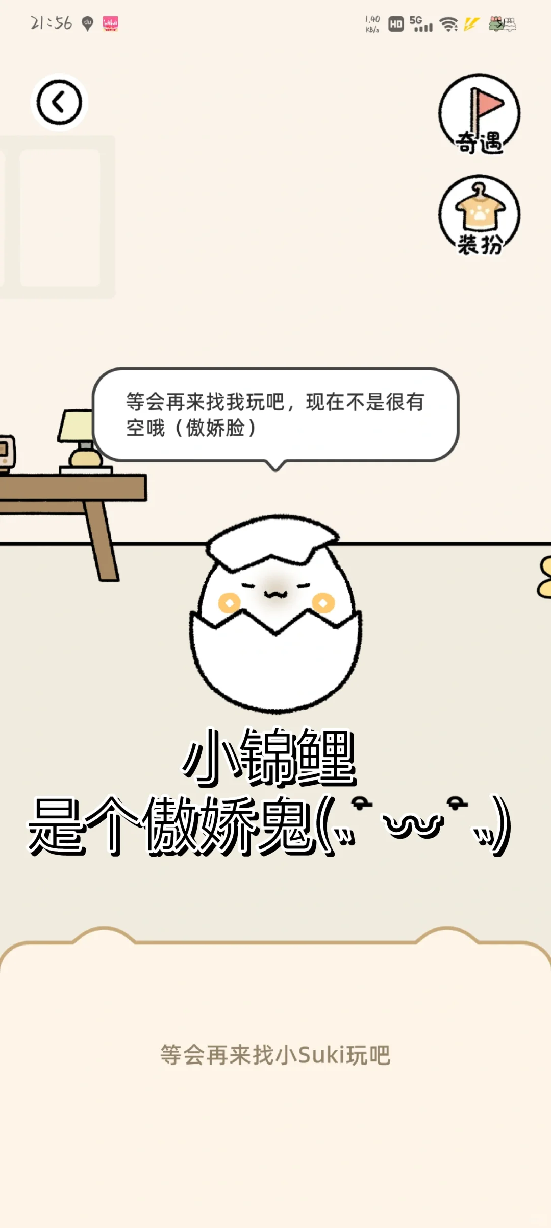 被这个软件种草啦～