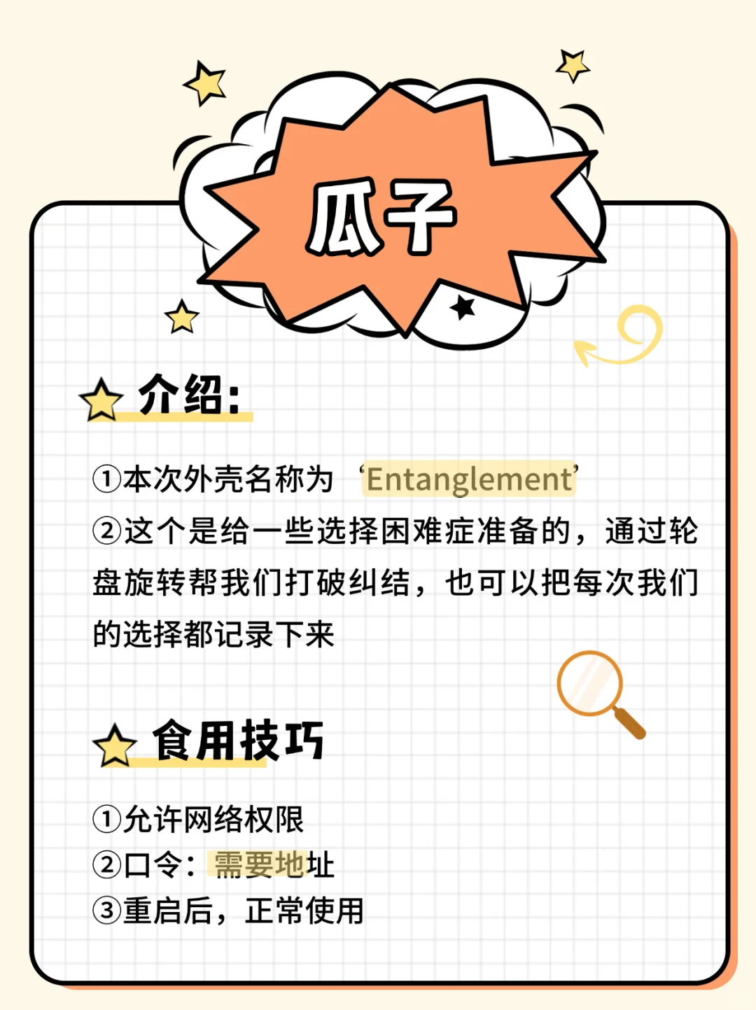 如何小众追剧？！我找到了9款！