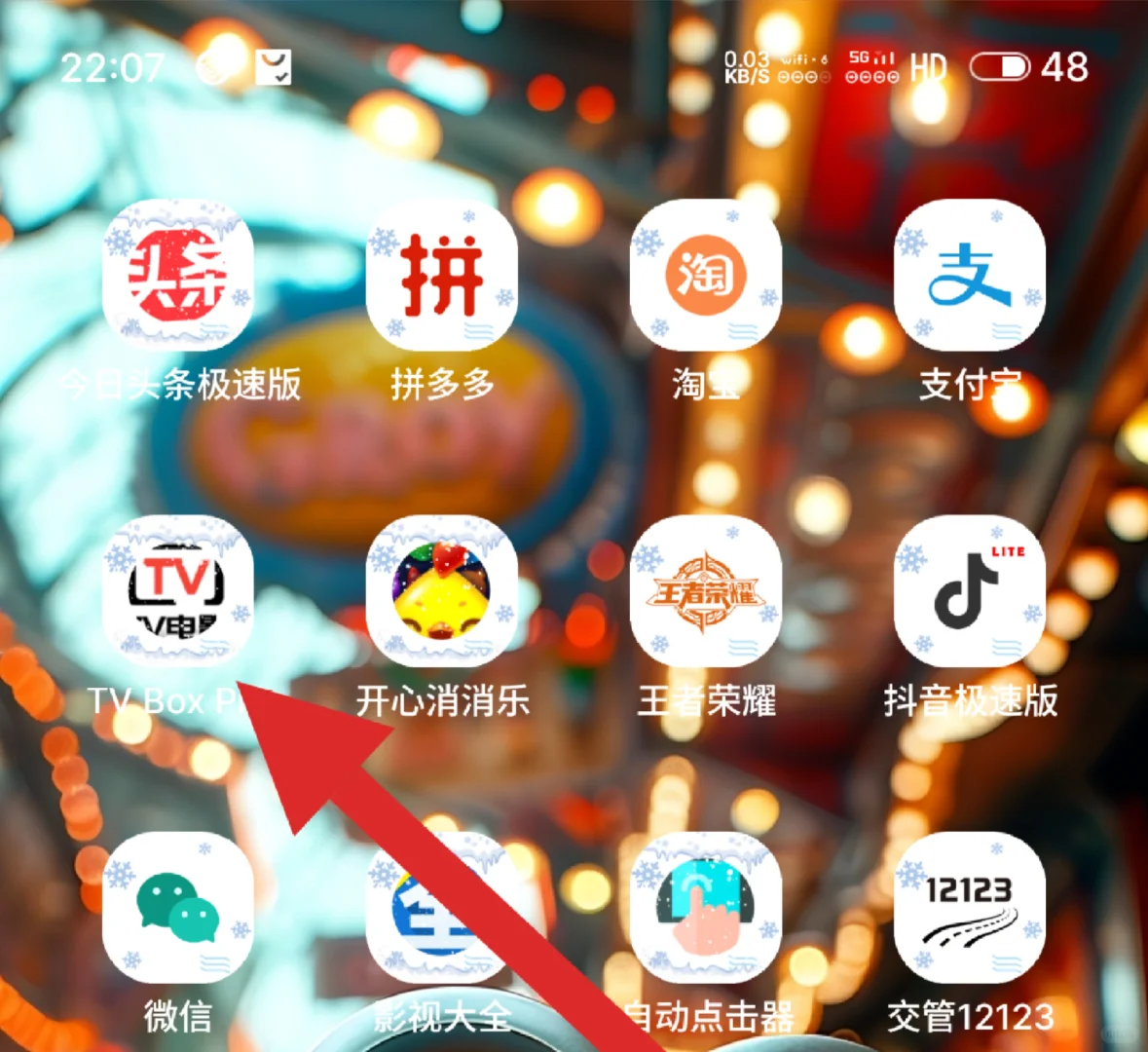 无广告无会员的app