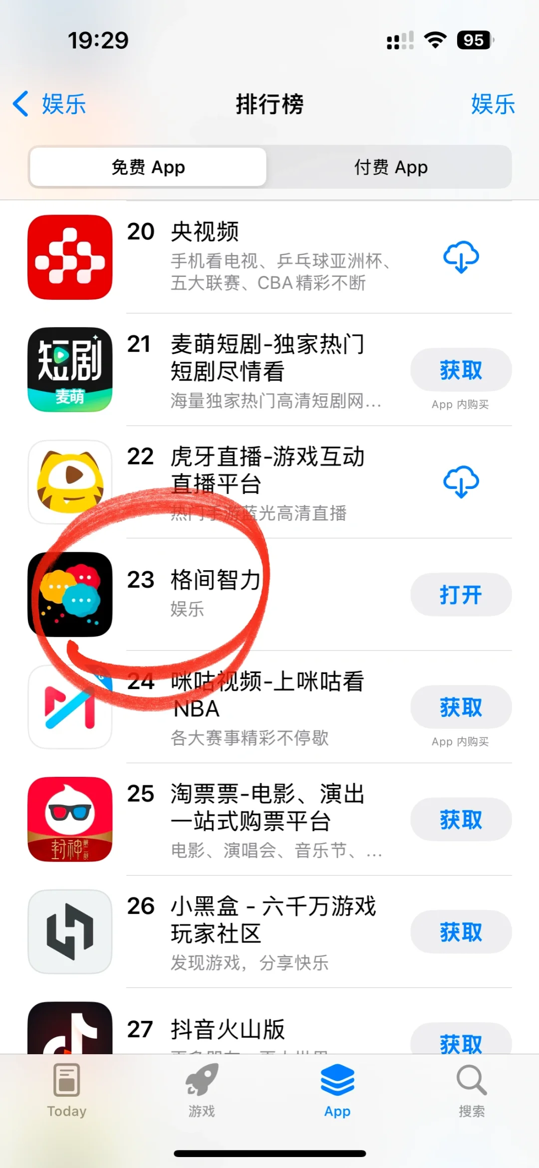 橘子平替终于找到了！有弹幕