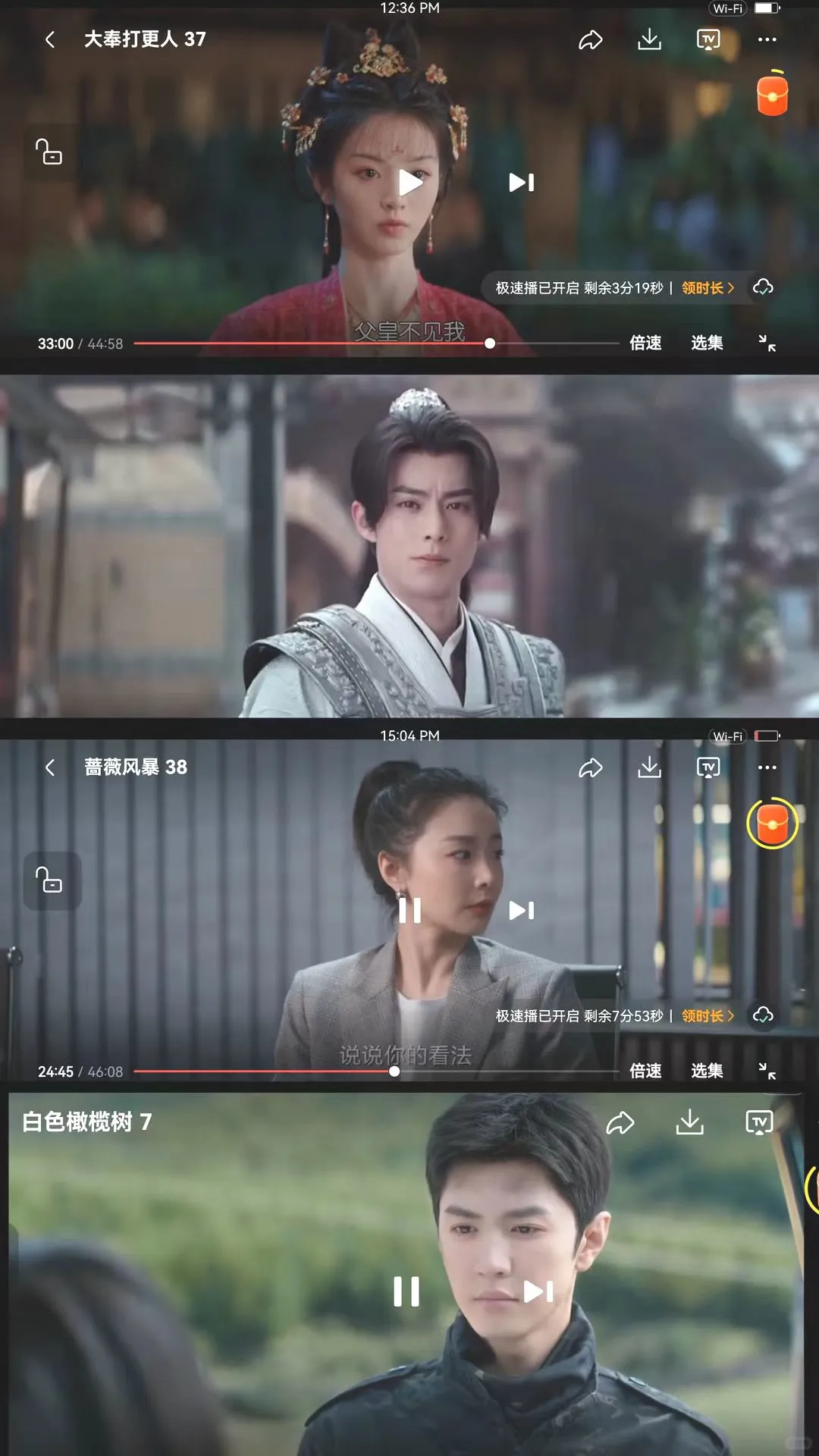 免费畅看！海量剧集随心追