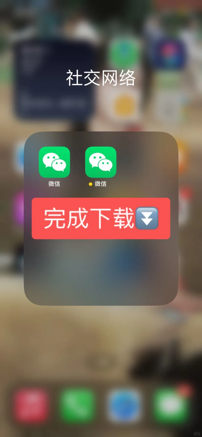 谁需要，包教会