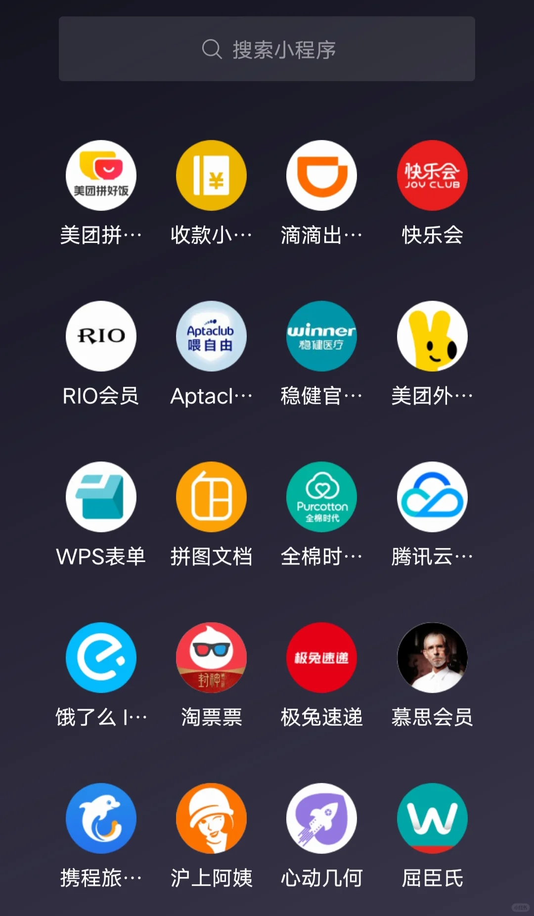 薅羊毛$交给专业得人， 自己点也可以