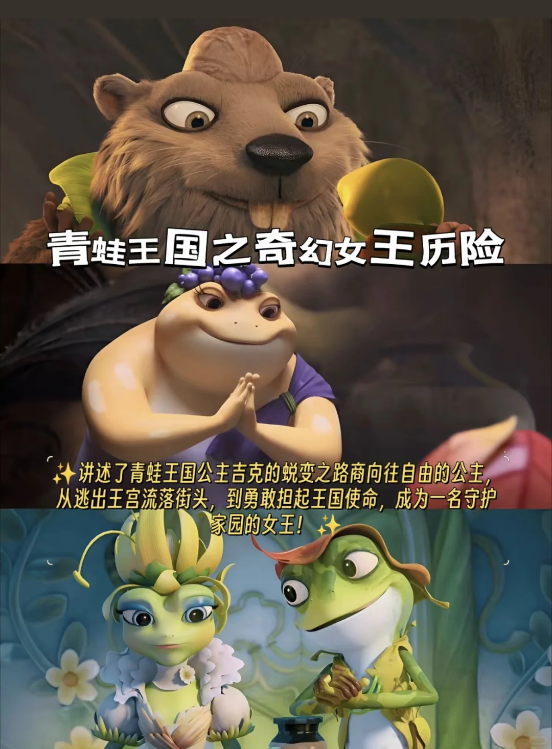 拯救不开心❗️6部治愈❤️‍🩹到爆高分动画电影