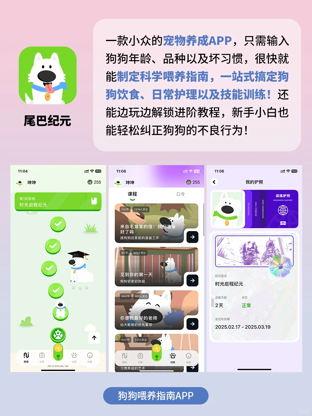 5个奇奇怪怪的神仙app！好用到尖叫！