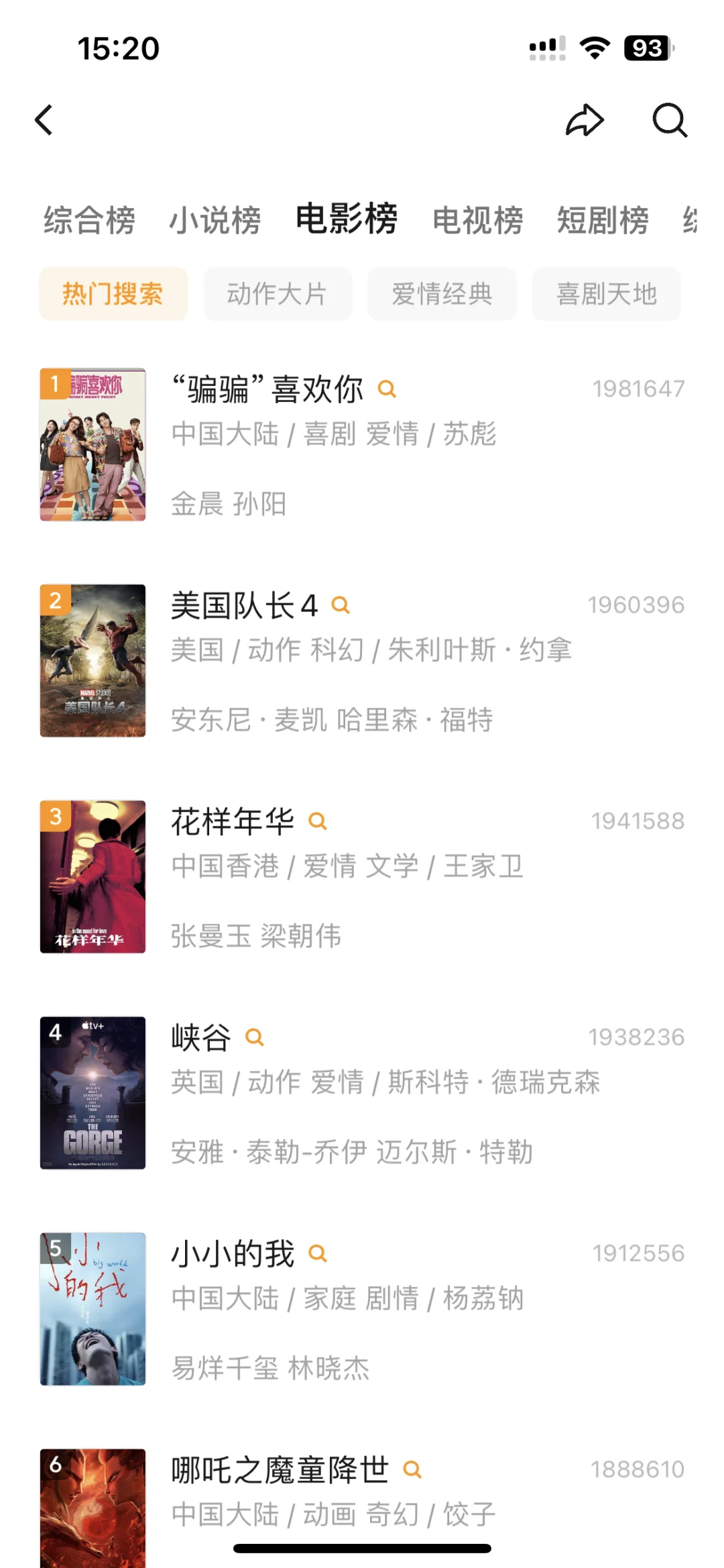 终于让我挖到一款能和🍊平分秋色的app