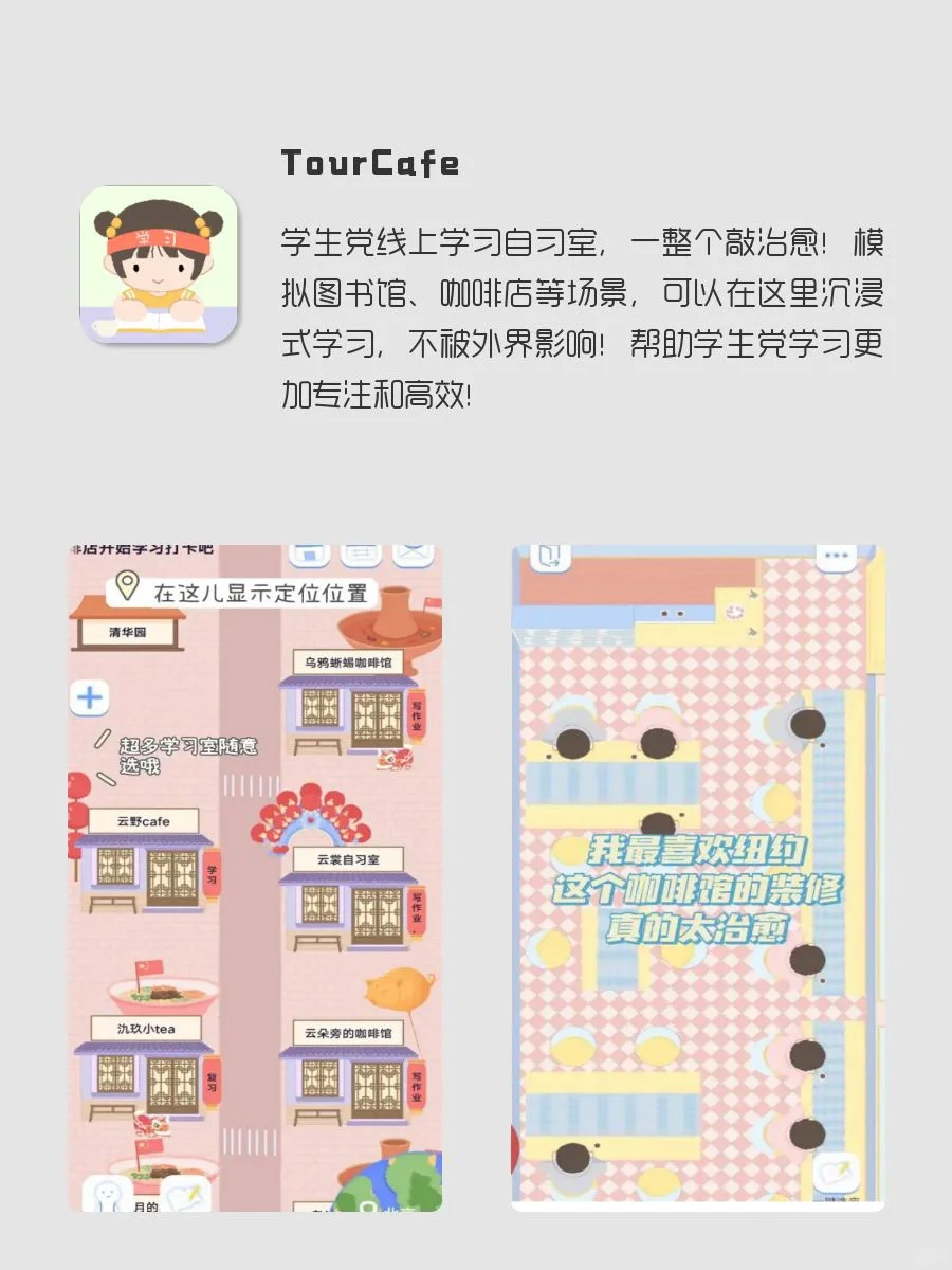 剩1%🔋电量也要拥有APP‼️