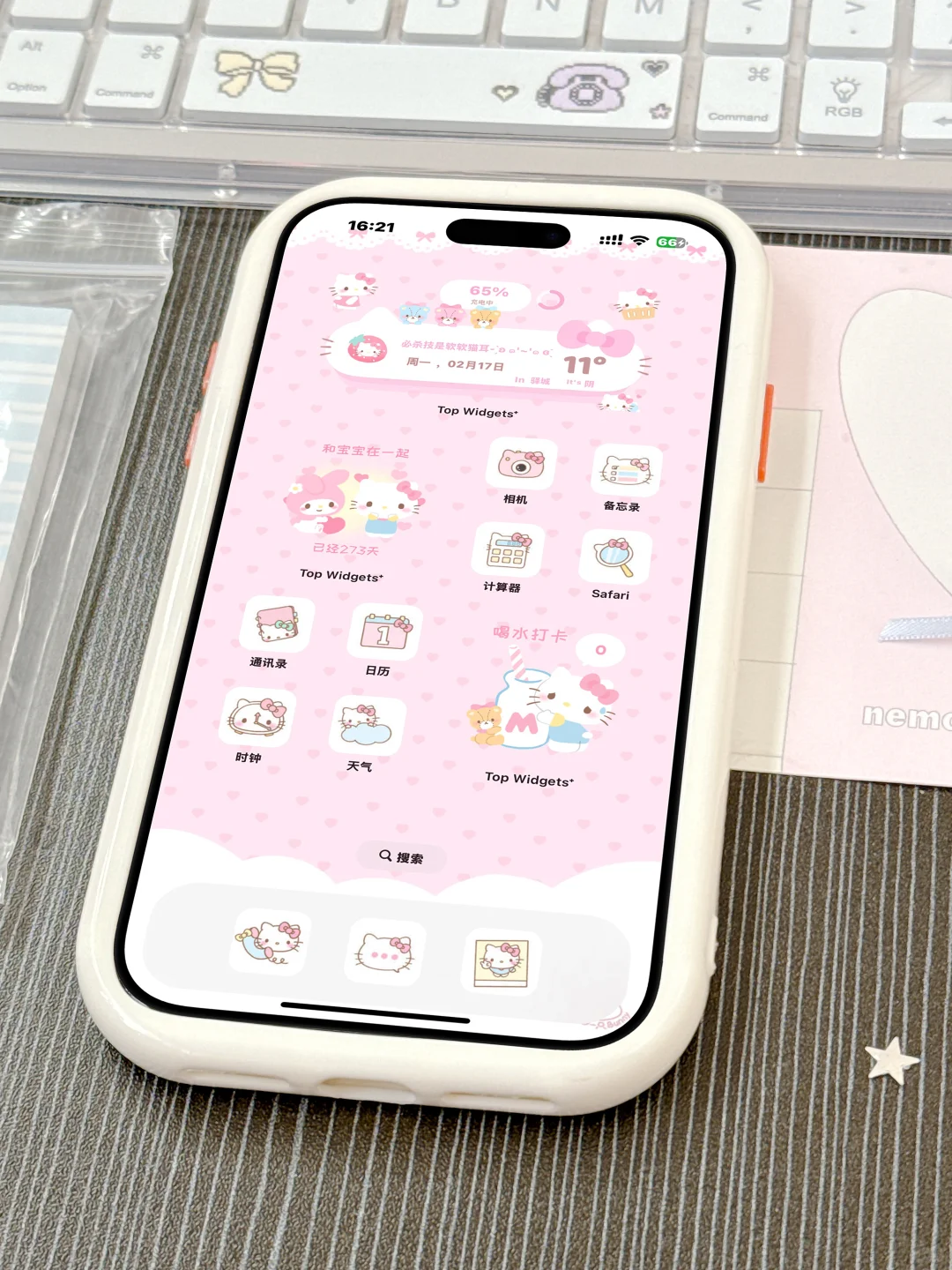 谁说的iPhone没好看主题 这ios主题好可爱哇