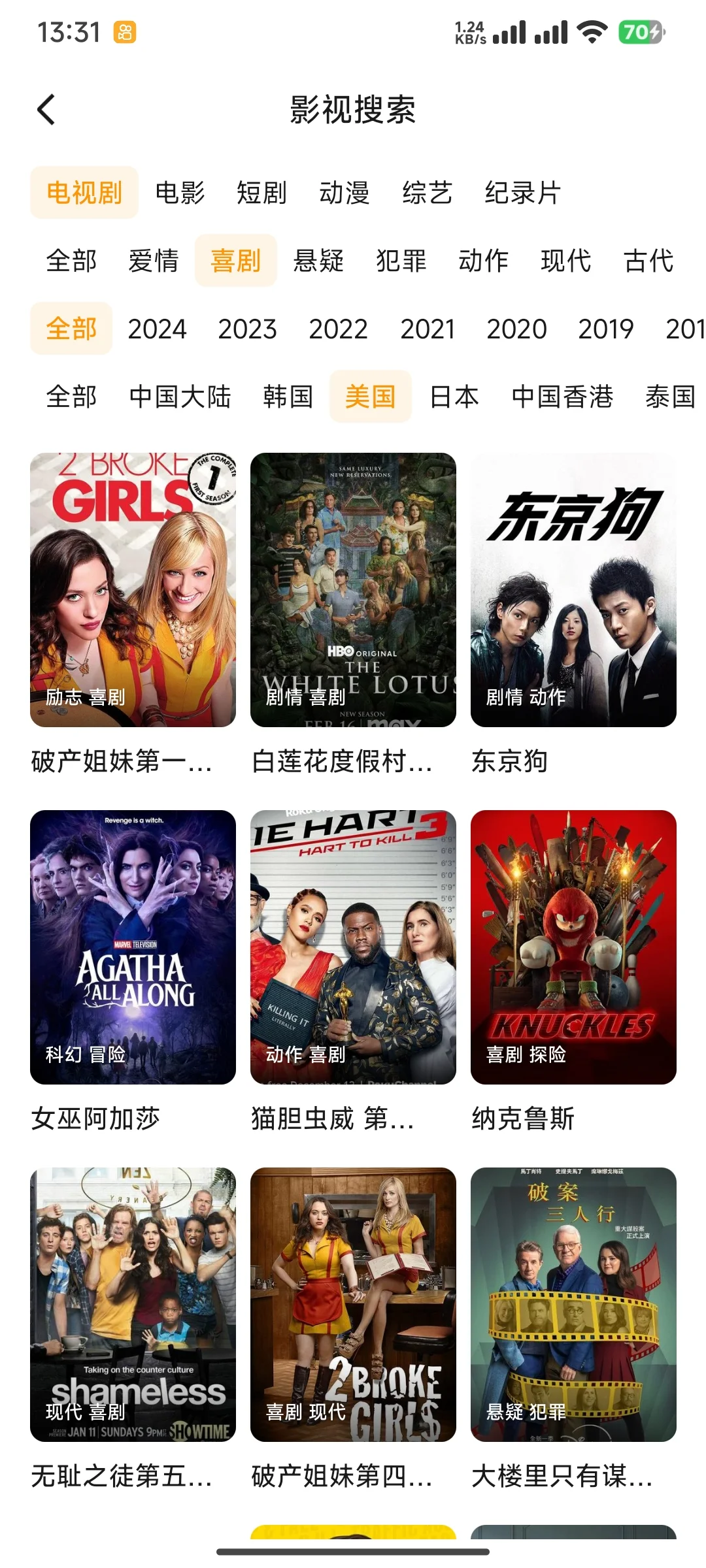 你还在开VIP追剧看电影？