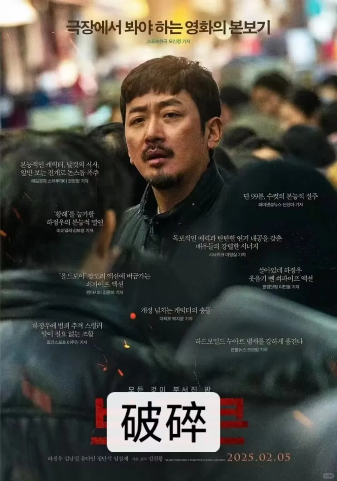 25年最火韩国悬疑电影!!