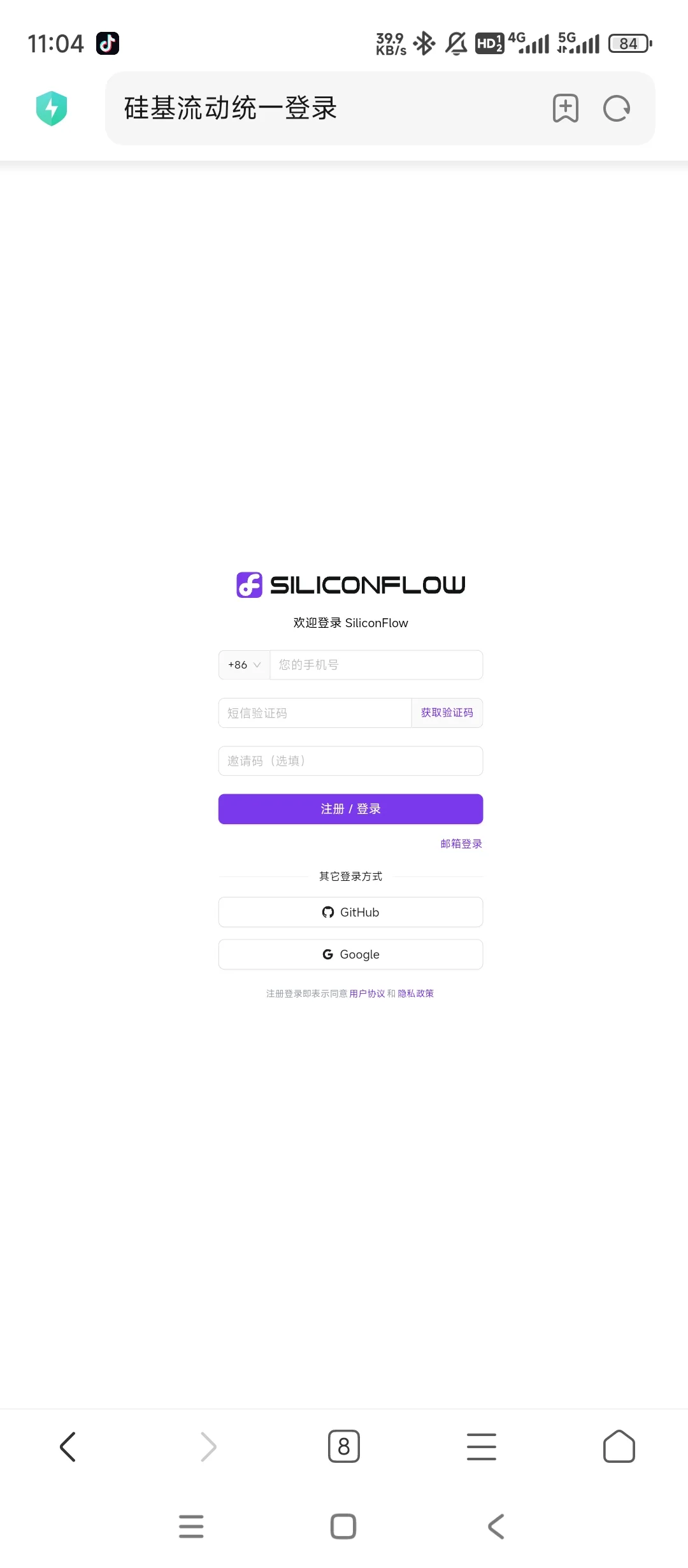 deepseek手机端使用