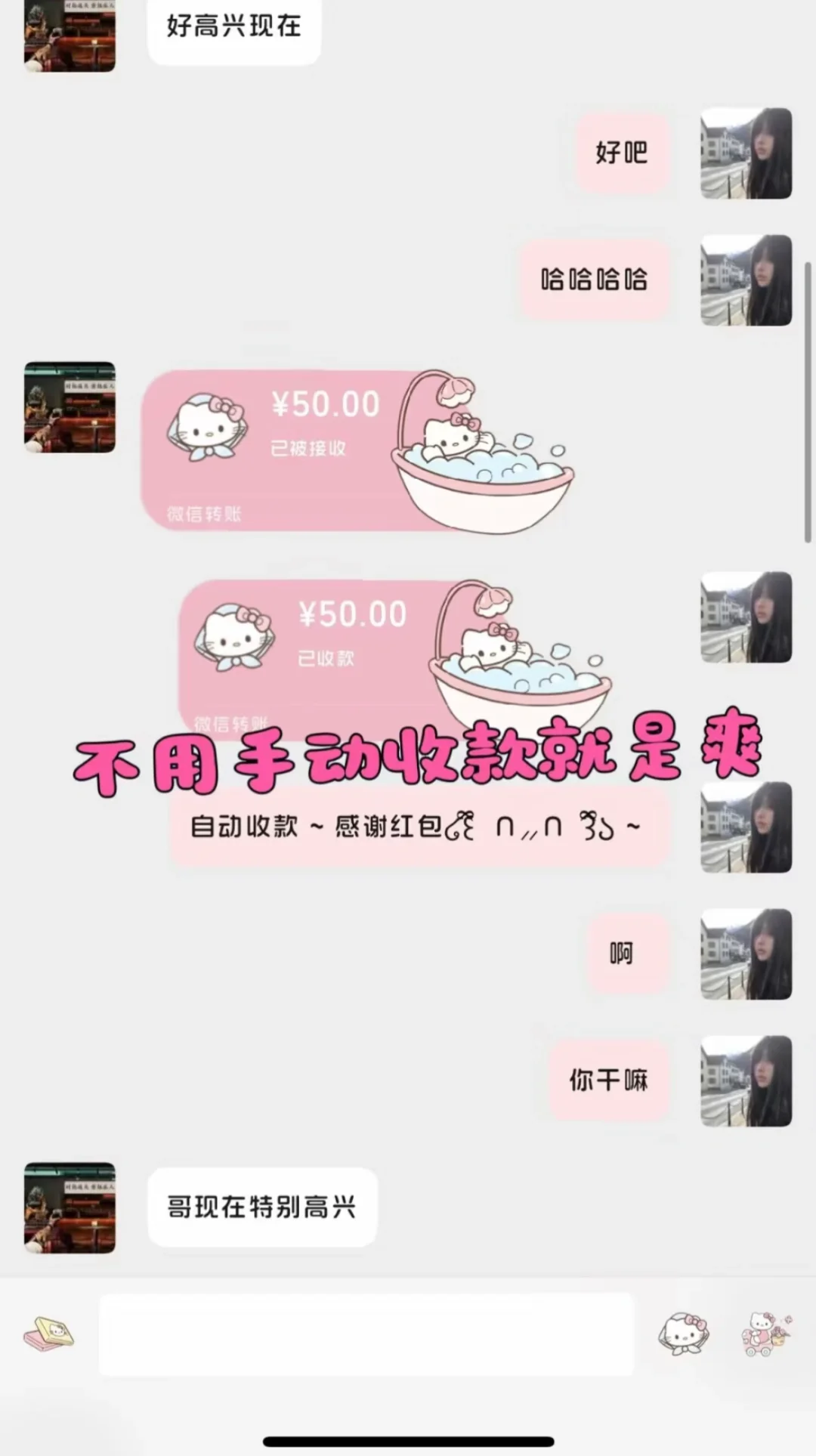 IOS 真的后悔用了这个定制v