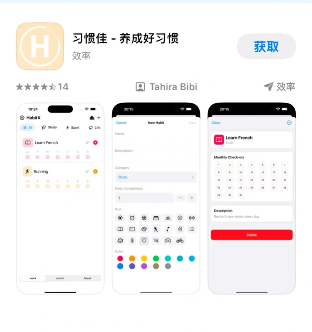 怒找倆小时的橘子视频平替（iOS版）