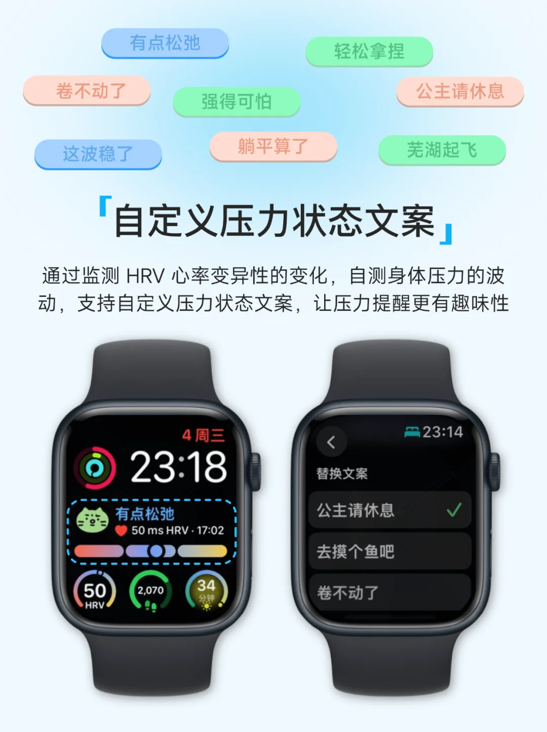 🌟打工人必备！6款身心疗愈 app推荐📱