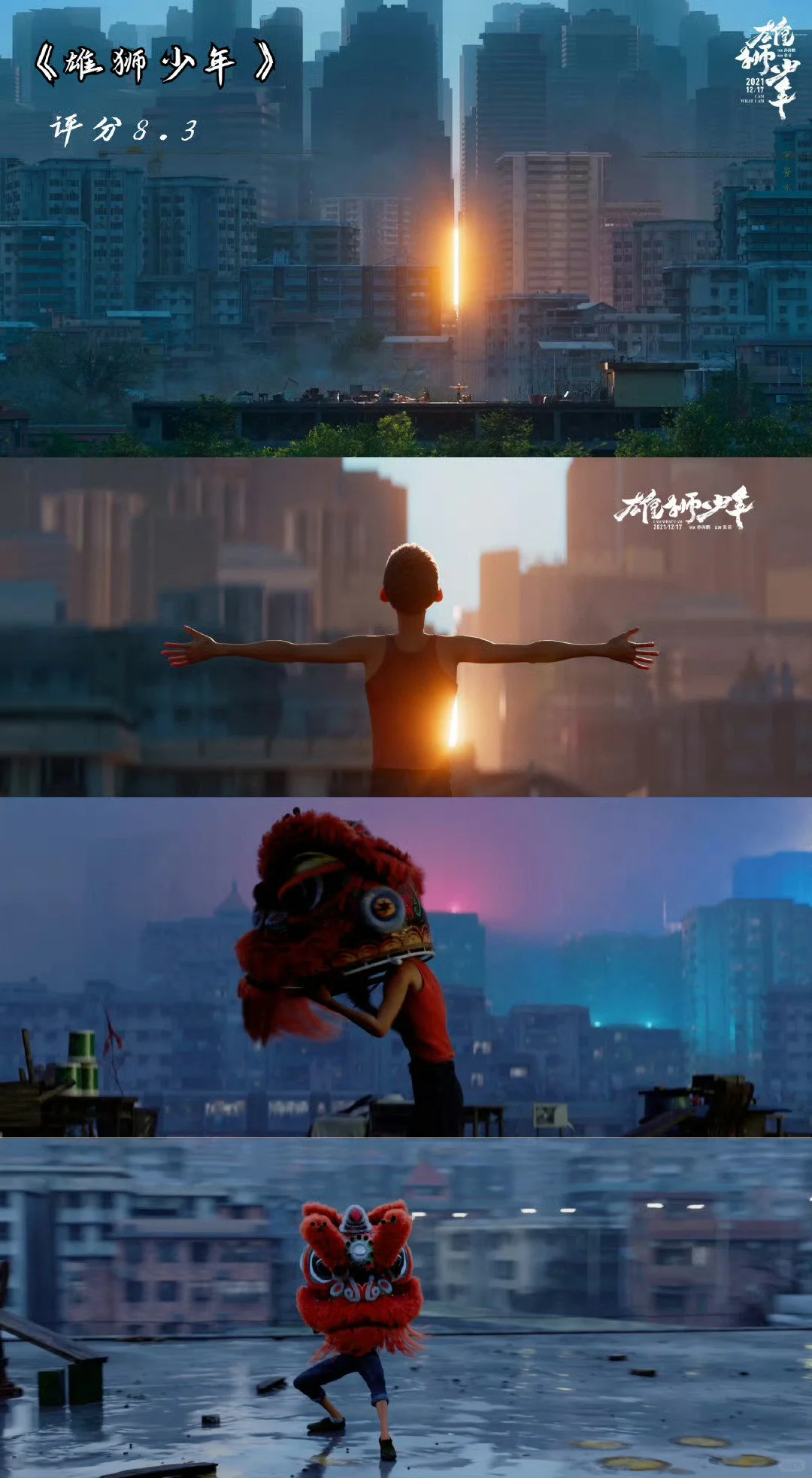 绝美🔥9部好看到想哭的中国风国漫电影