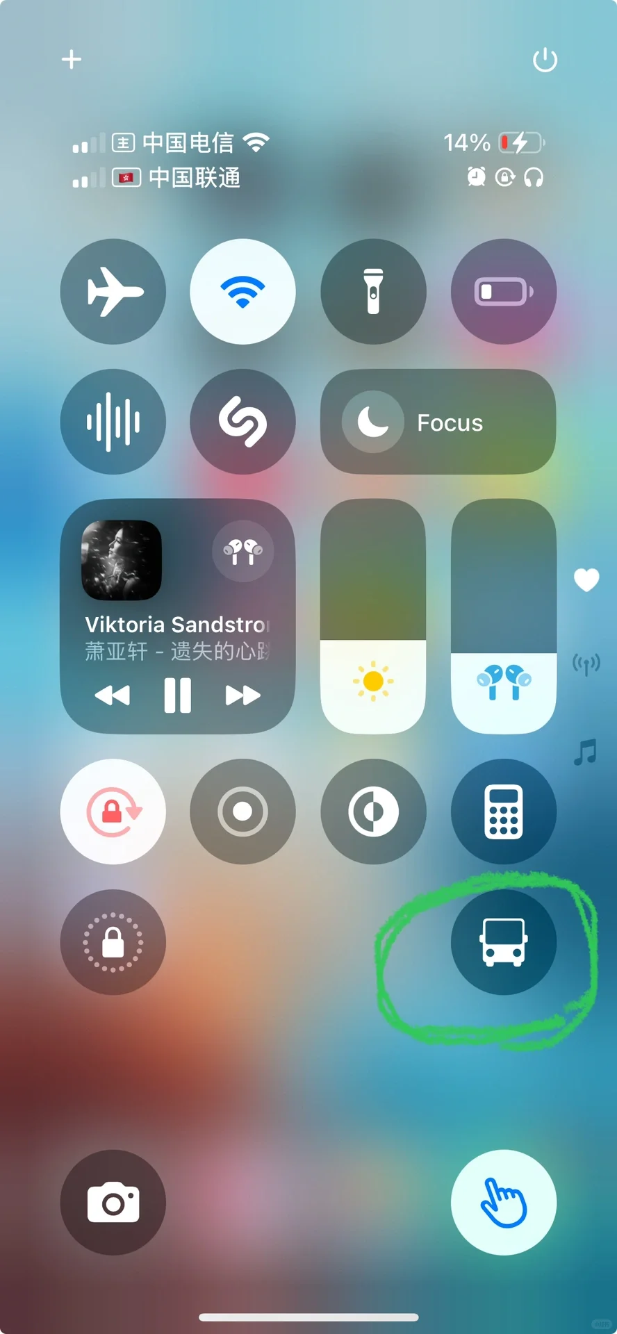 避开app开屏广告的小方法