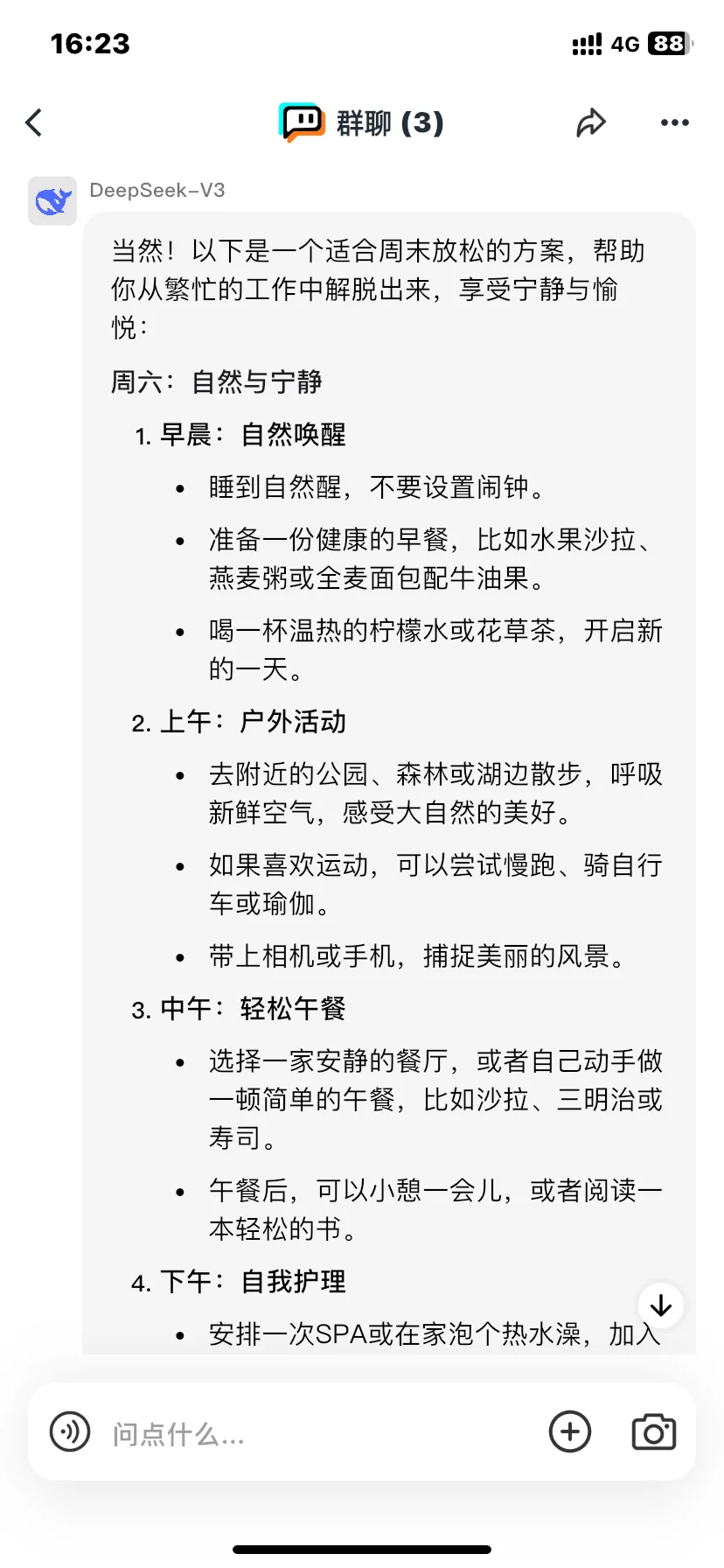 绝绝子的ai集合软件