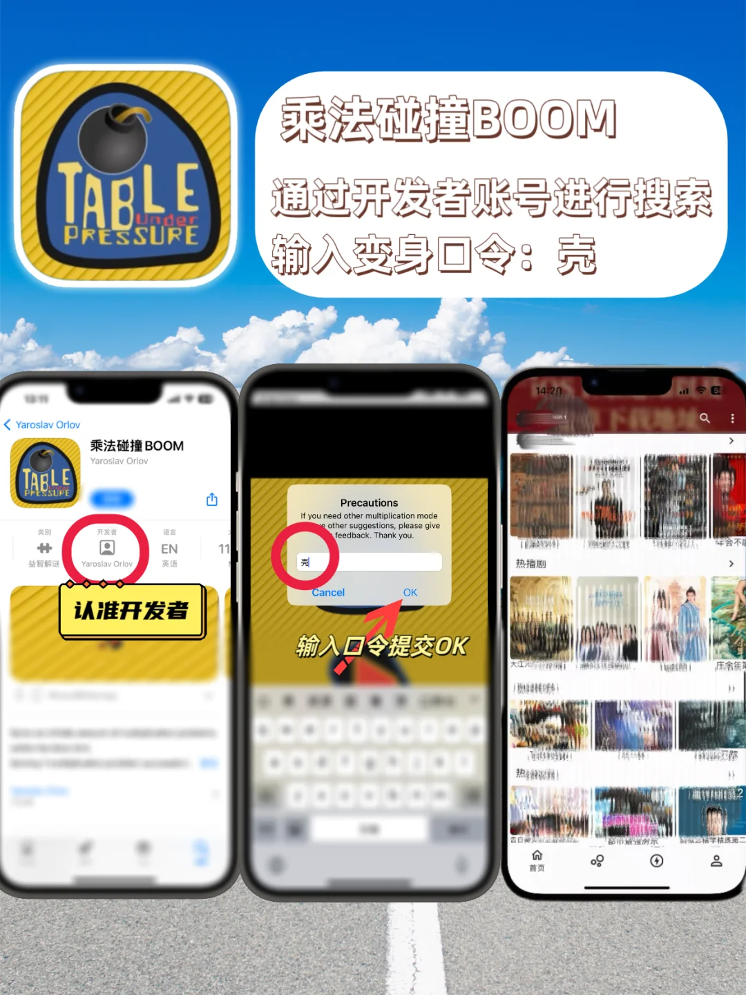 苹果IOS追剧必备，爱看剧的宝子们有福啦😘😘