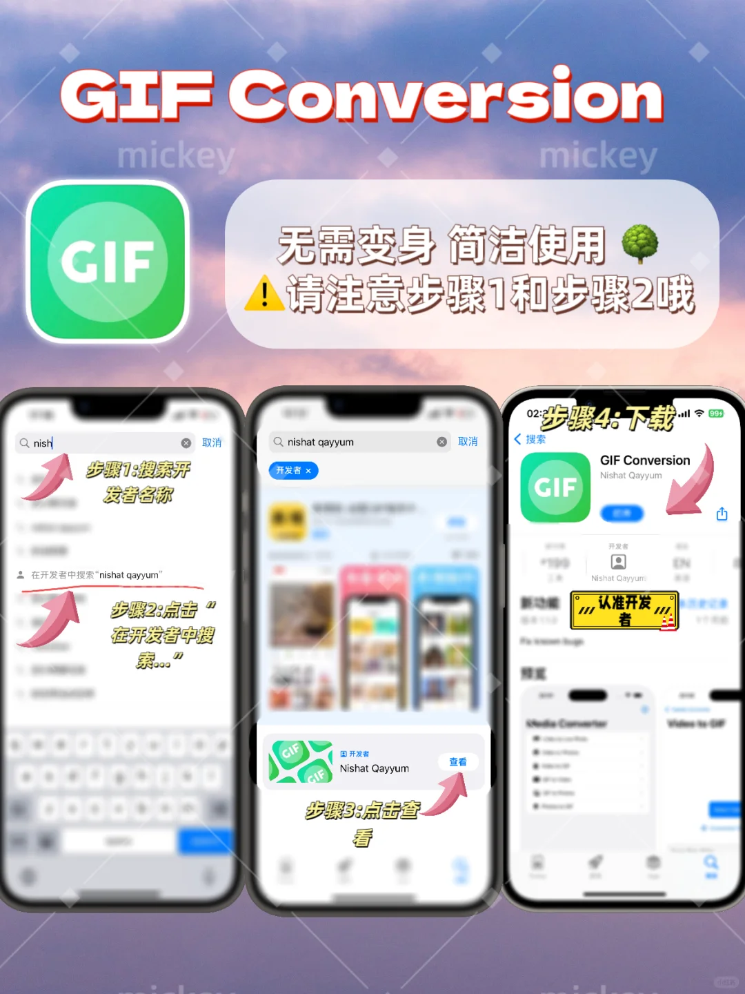 IOS苹果追剧神器，爱看剧的宝子们有福啦😘😘