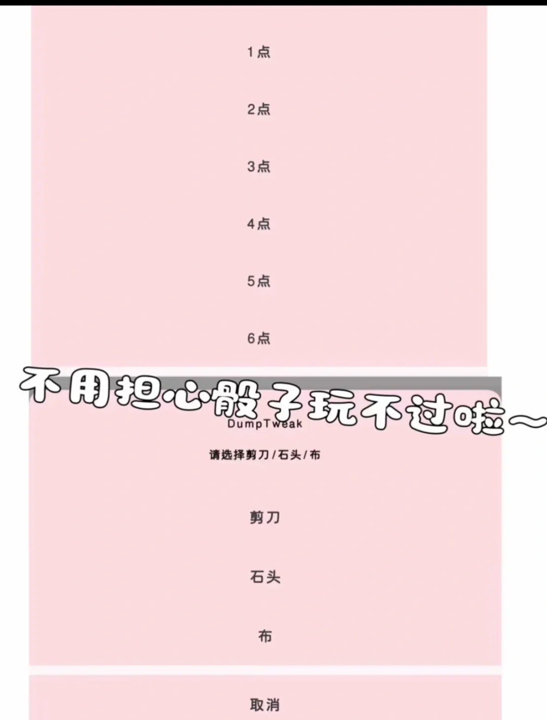 IOS 真的后悔用了这个定制v