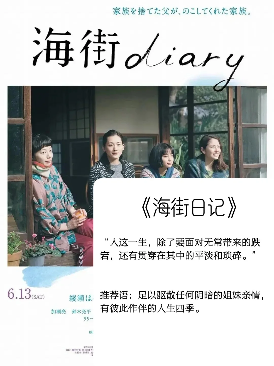 8部女性电影！你可以成为任何你想成为的样子