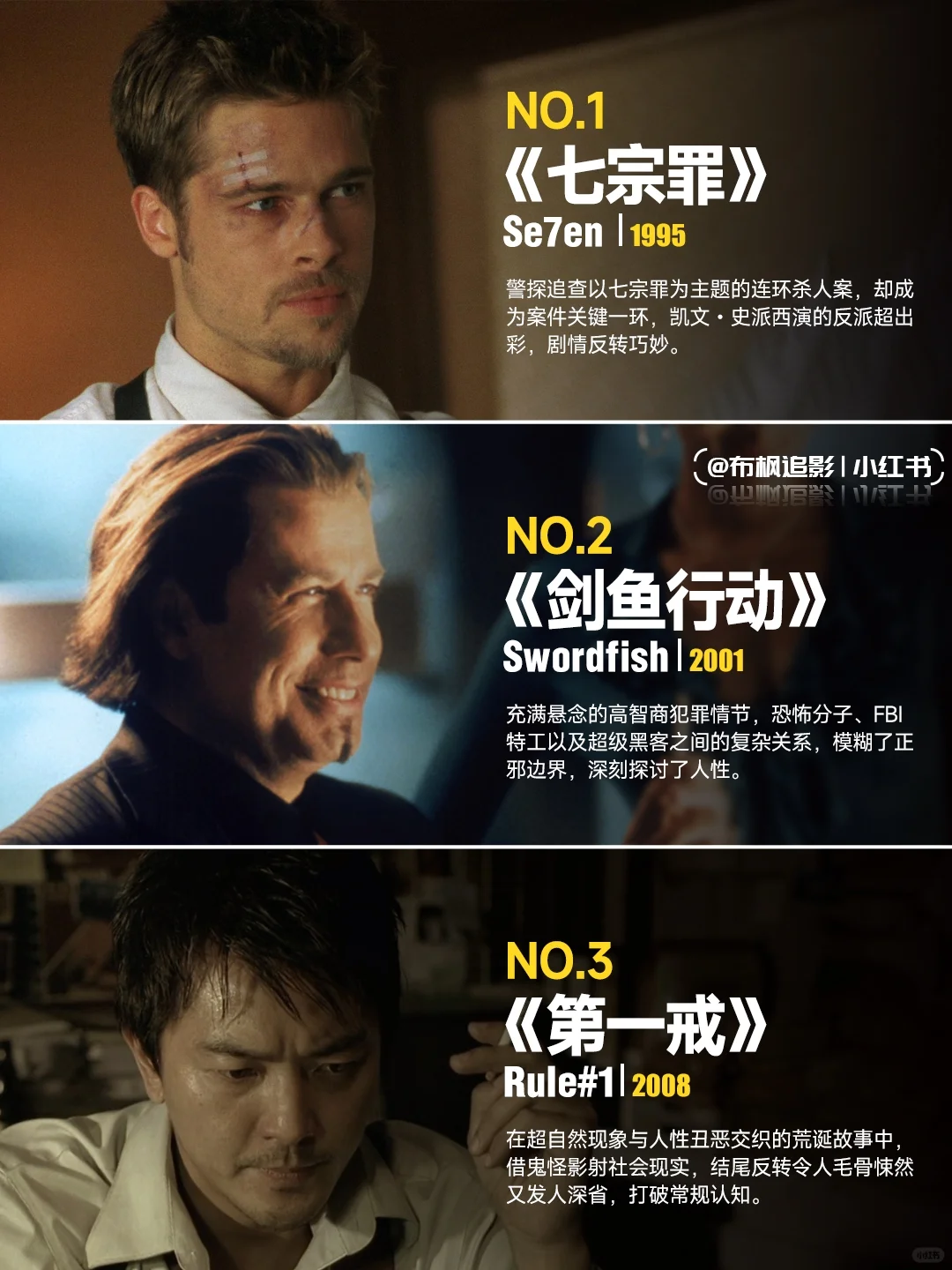 反派赢麻！主角沦为背景板，反面力量太土猛